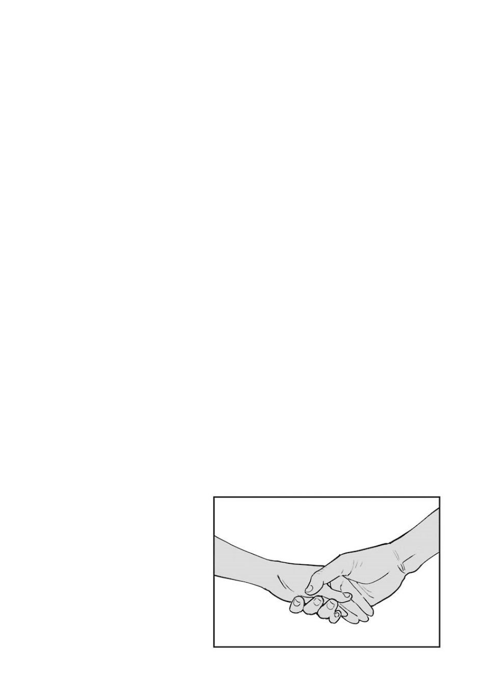 Page 17 of Chapter 68