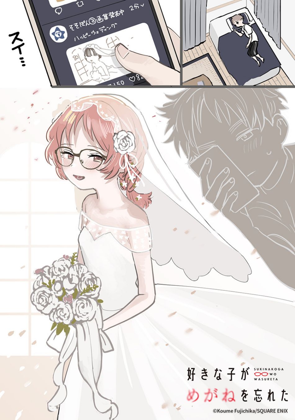 Page 25 of Chapter 68