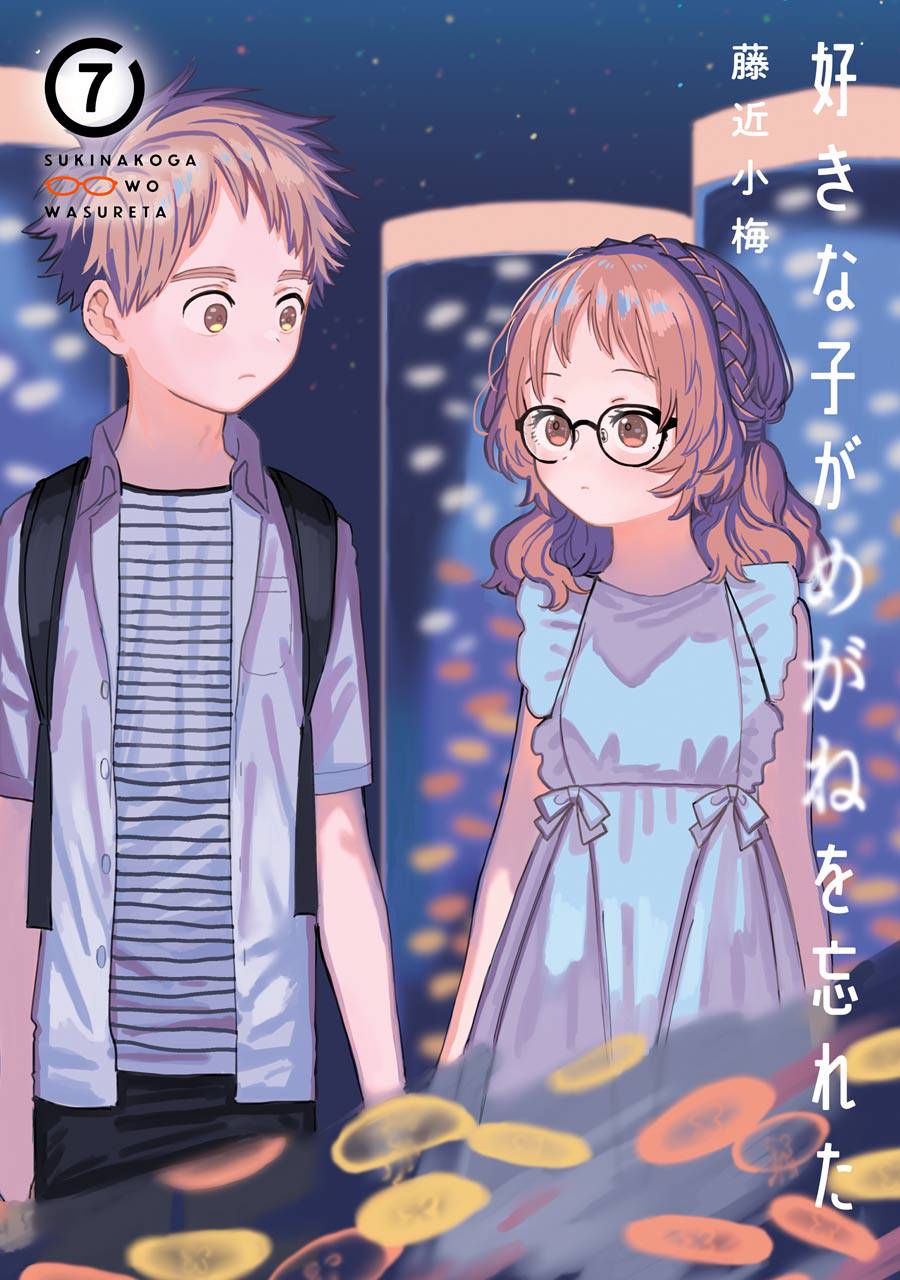 Page 2 of Chapter 69