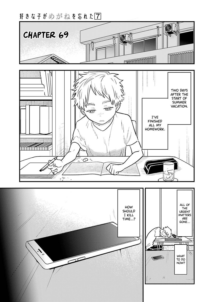 Page 6 of Chapter 69