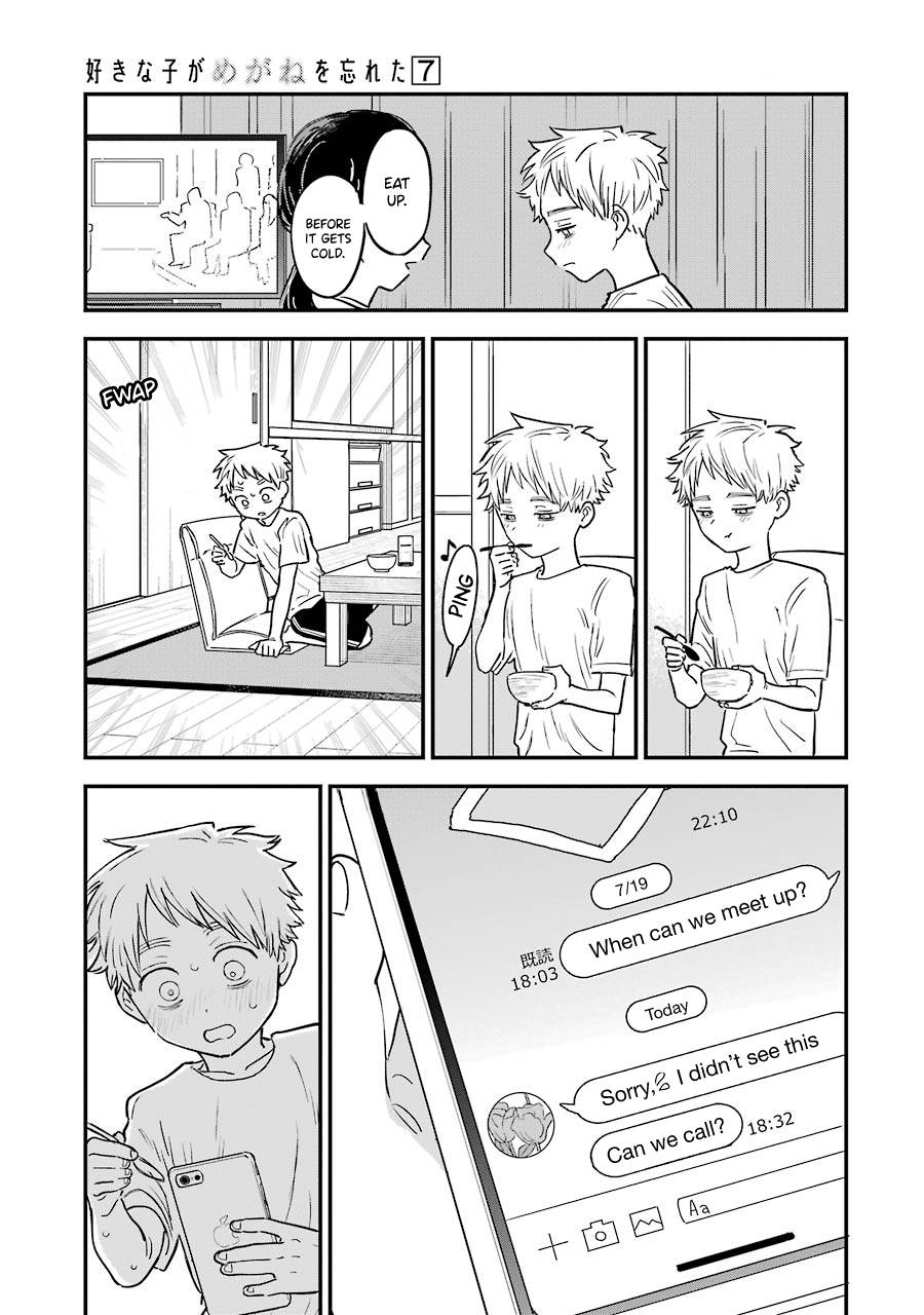Page 12 of Chapter 69