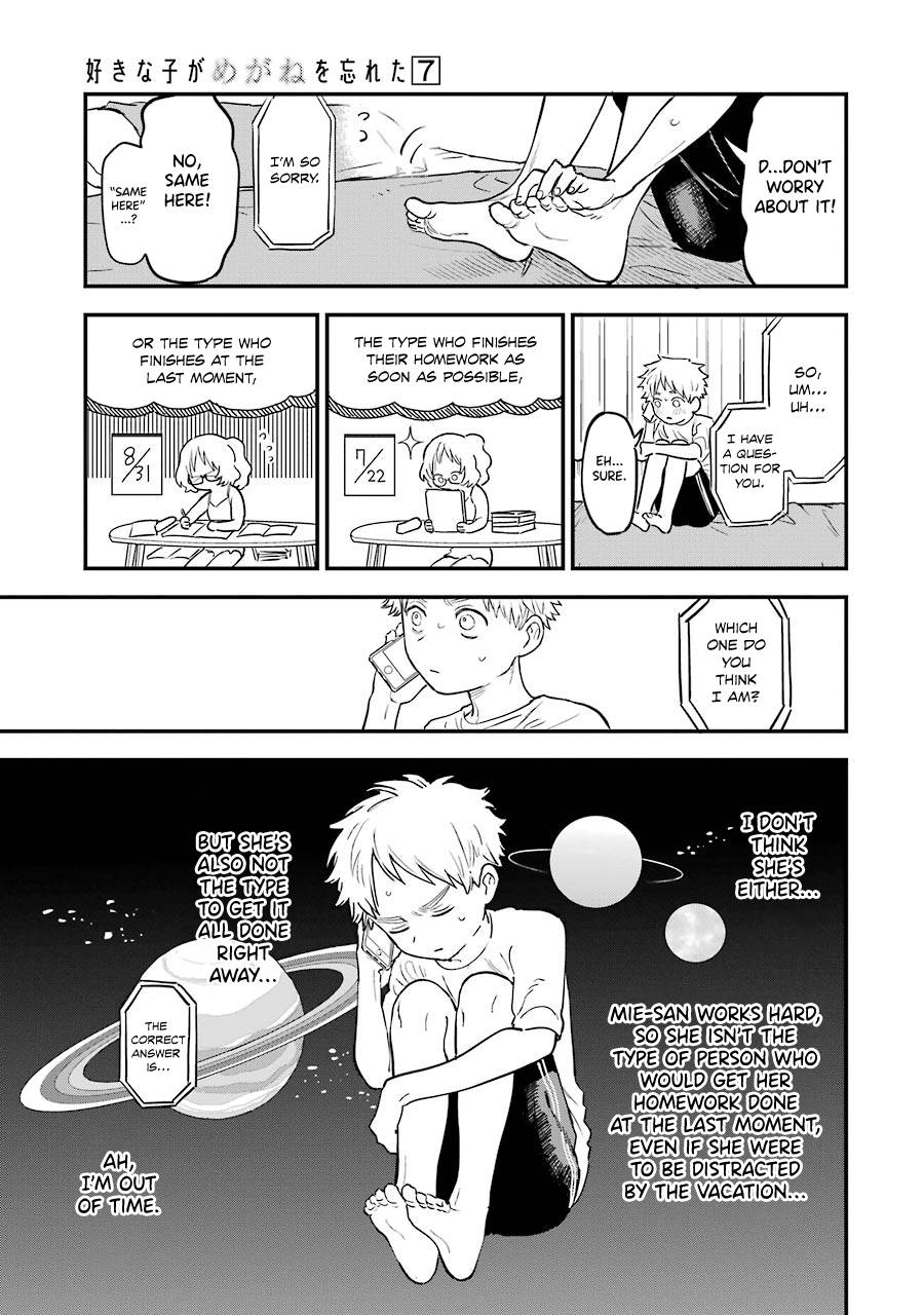 Page 14 of Chapter 69