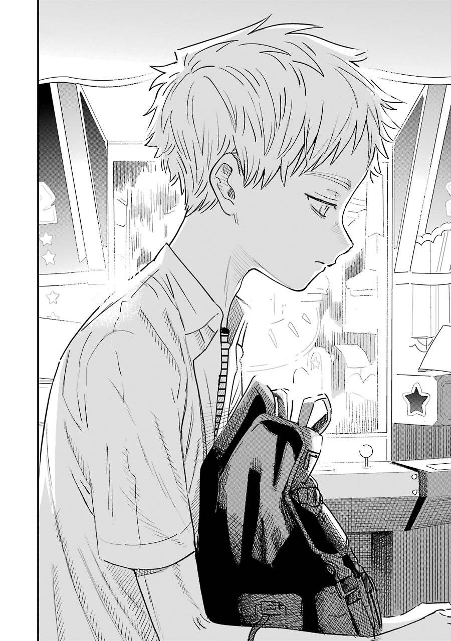 Page 13 of Chapter 71