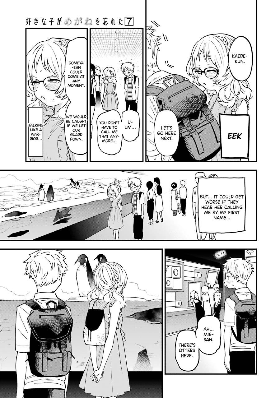 Page 12 of Chapter 72