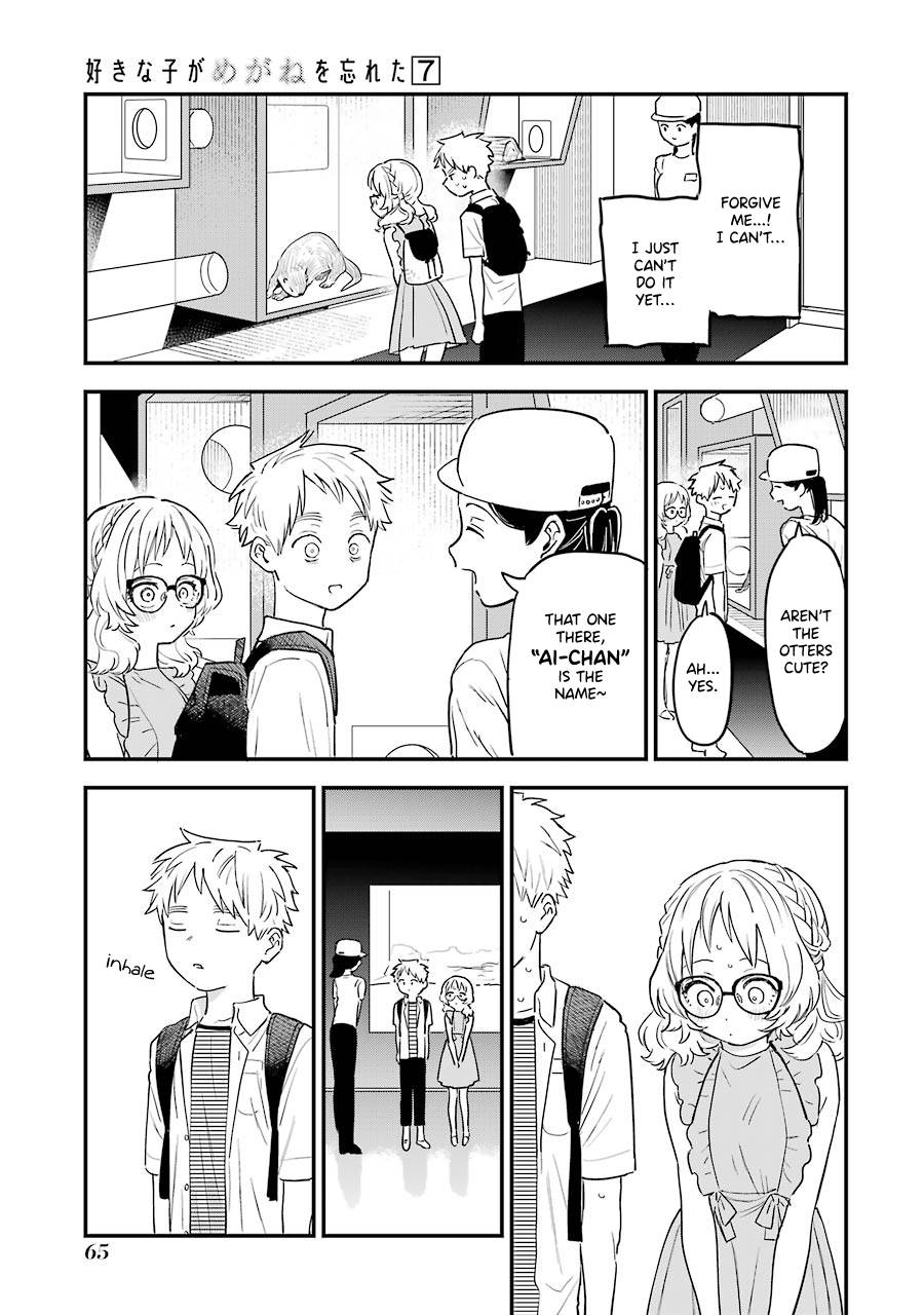 Page 14 of Chapter 72