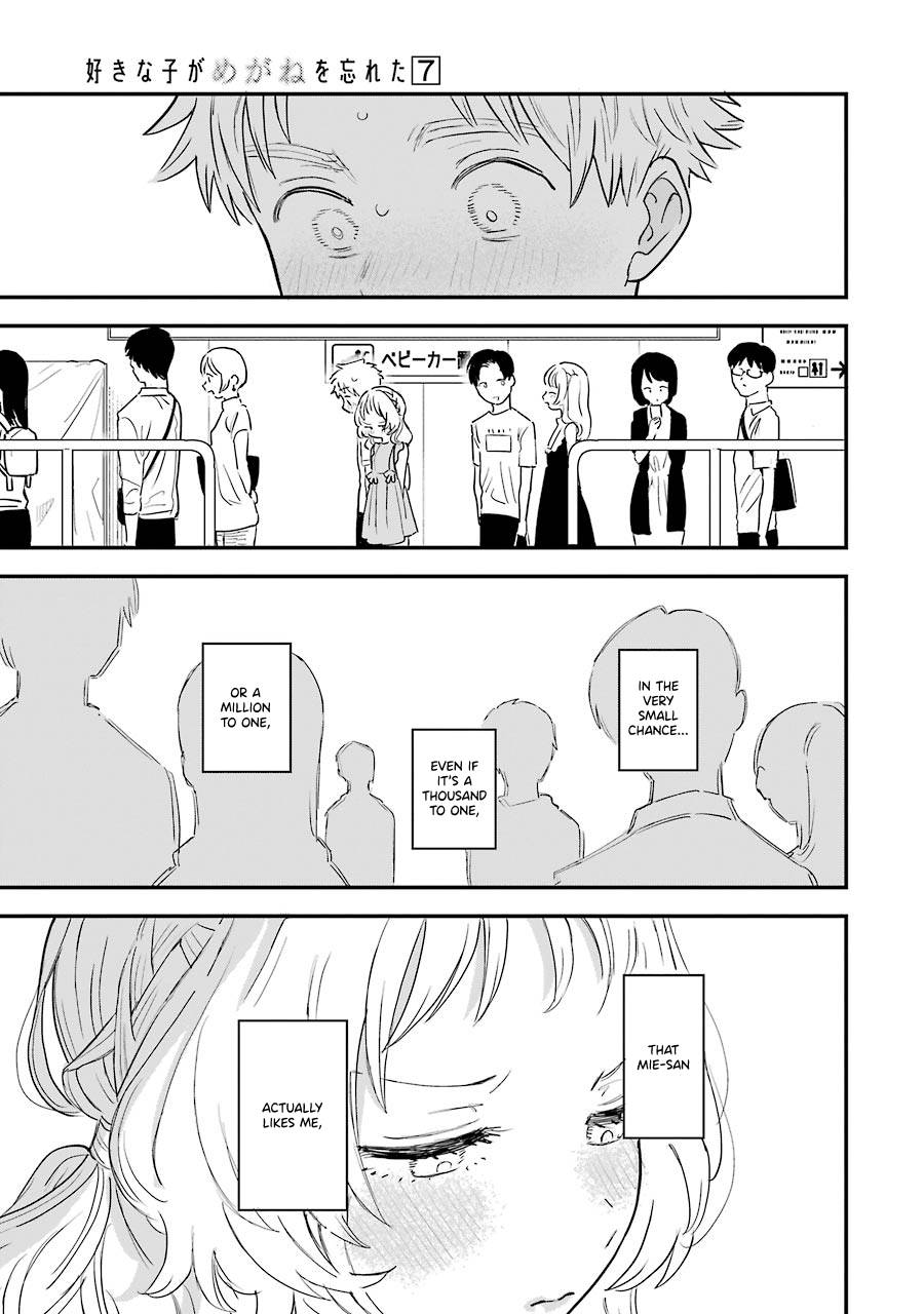 Page 8 of Chapter 73