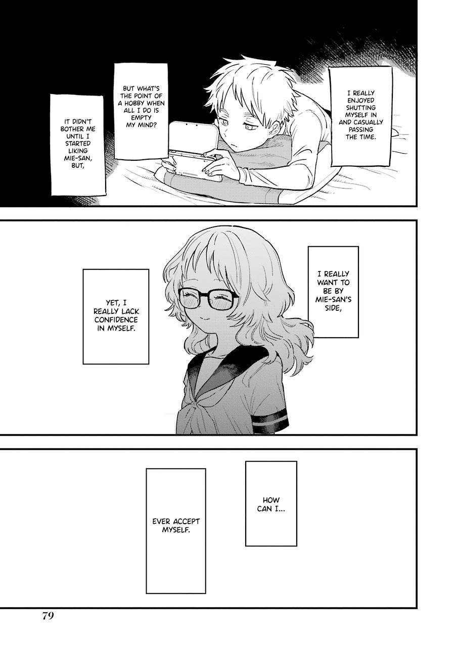 Page 12 of Chapter 73