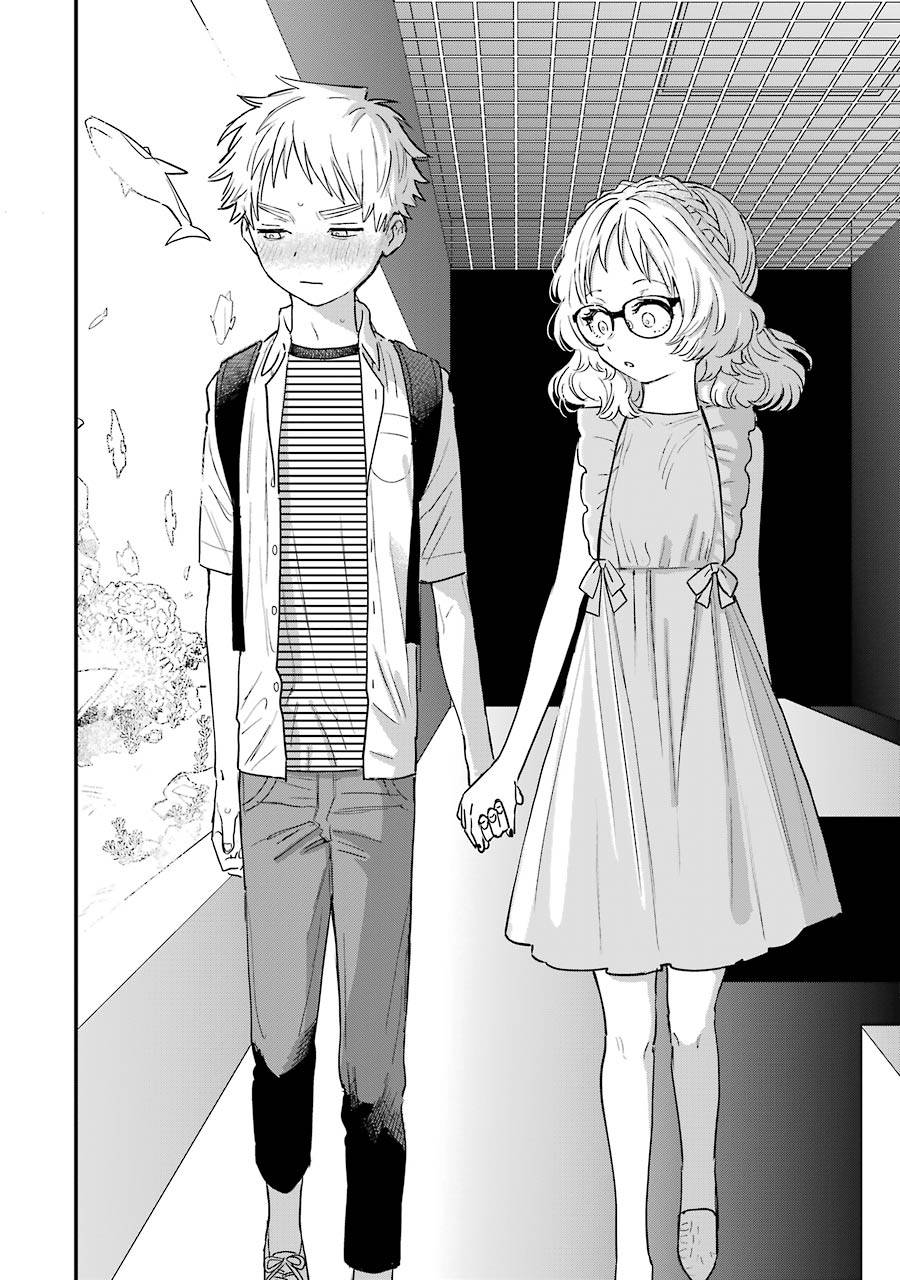 Page 23 of Chapter 73