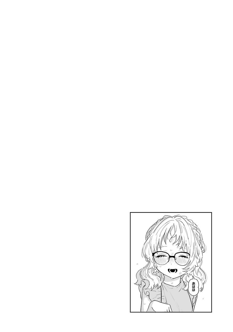 Page 29 of Chapter 73