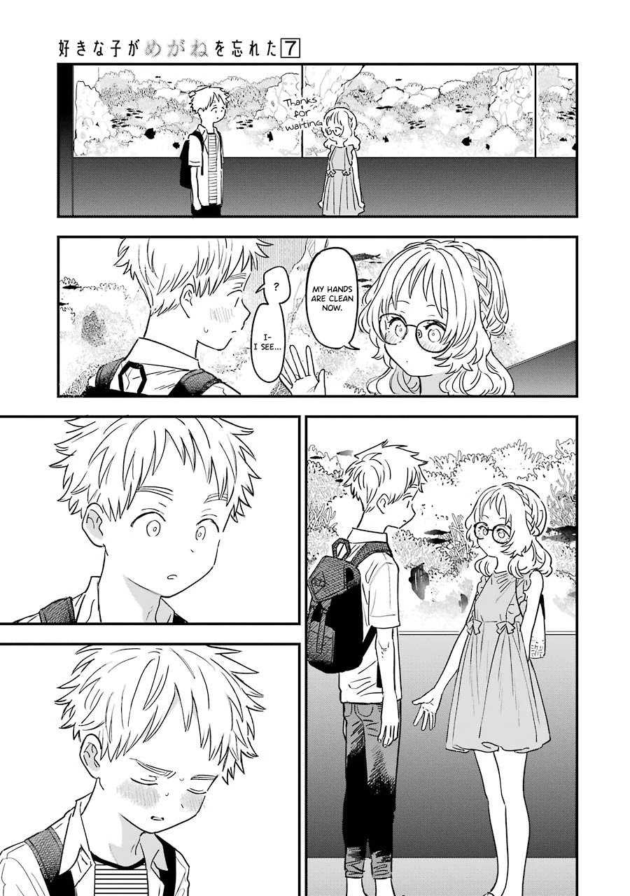Page 6 of Chapter 74.1