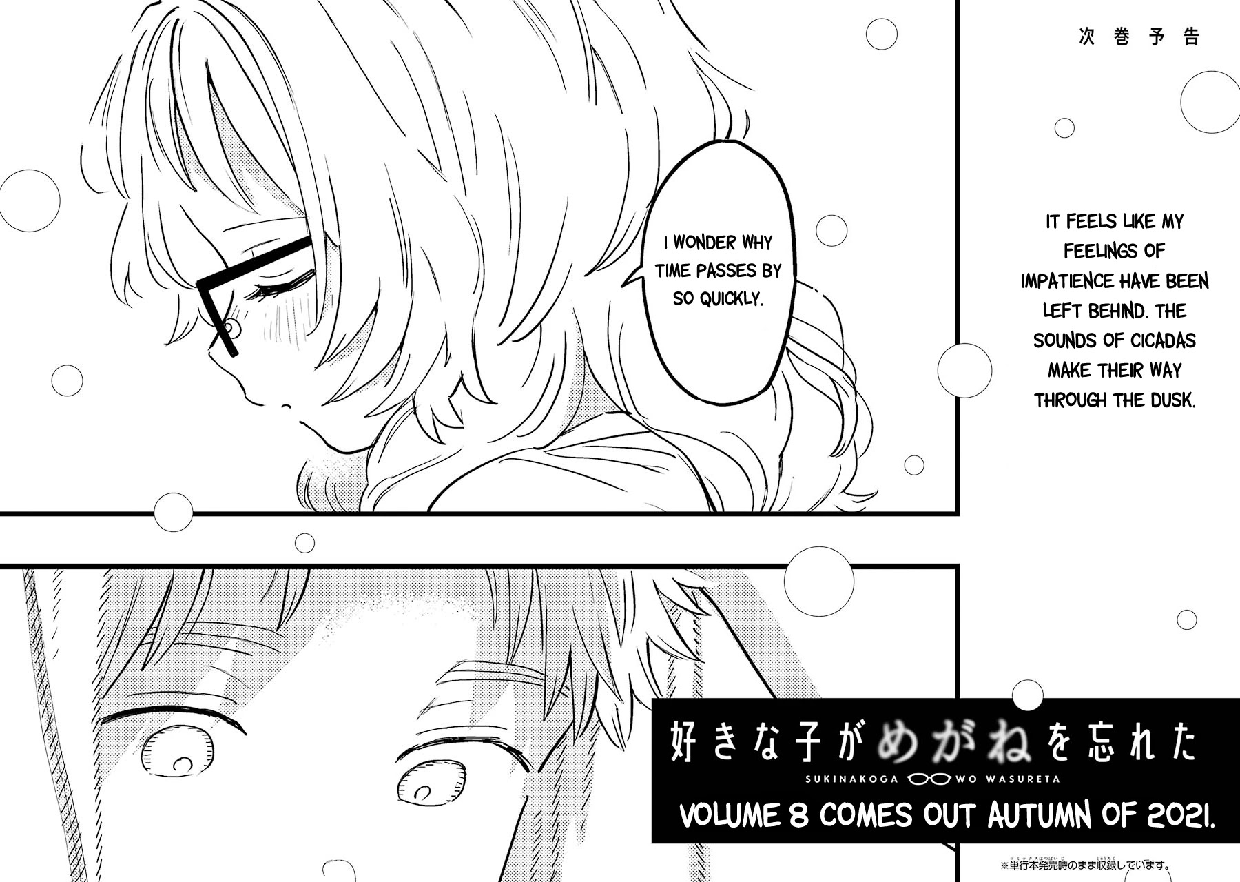 Page 6 of Chapter 74.2