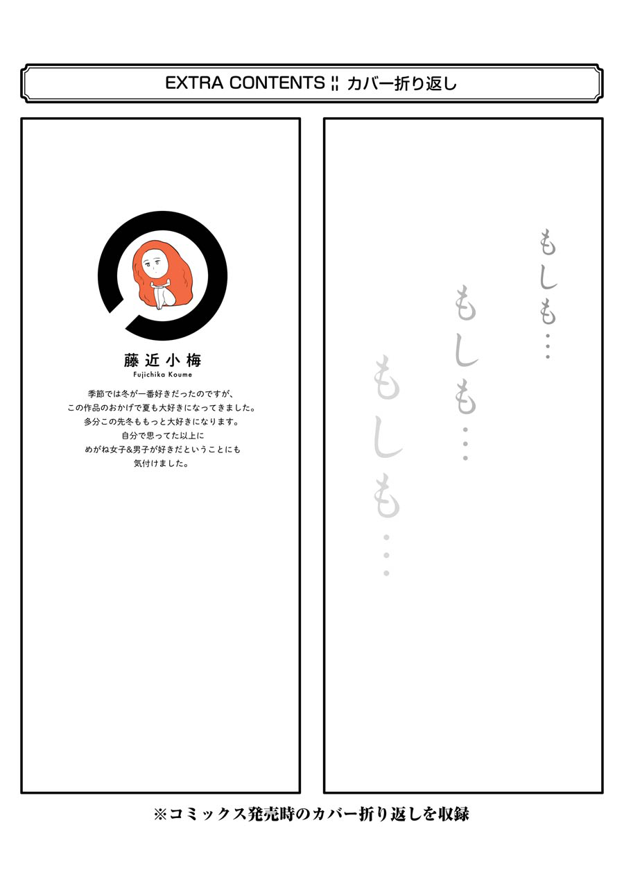 Page 8 of Chapter 74.2