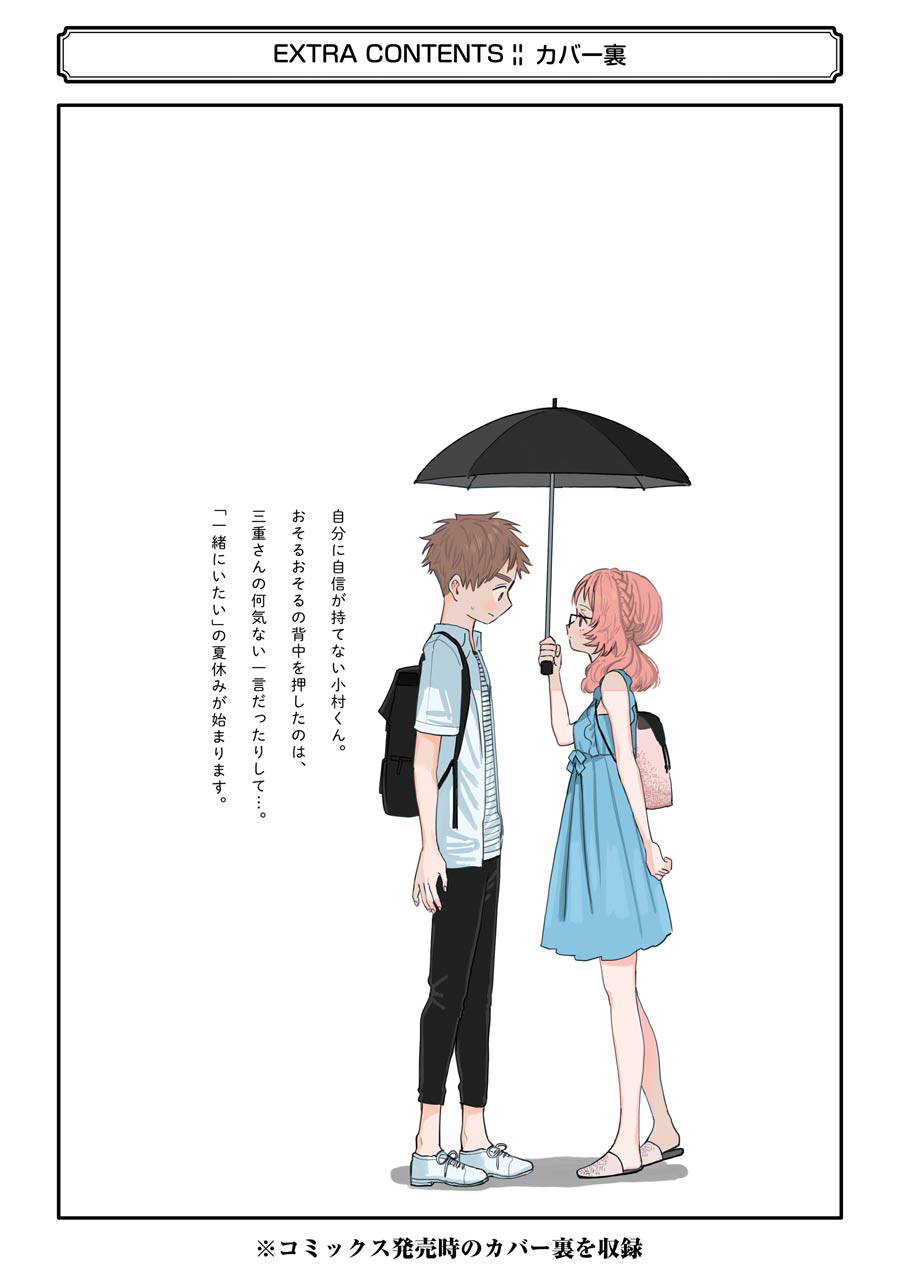 Page 11 of Chapter 74.2