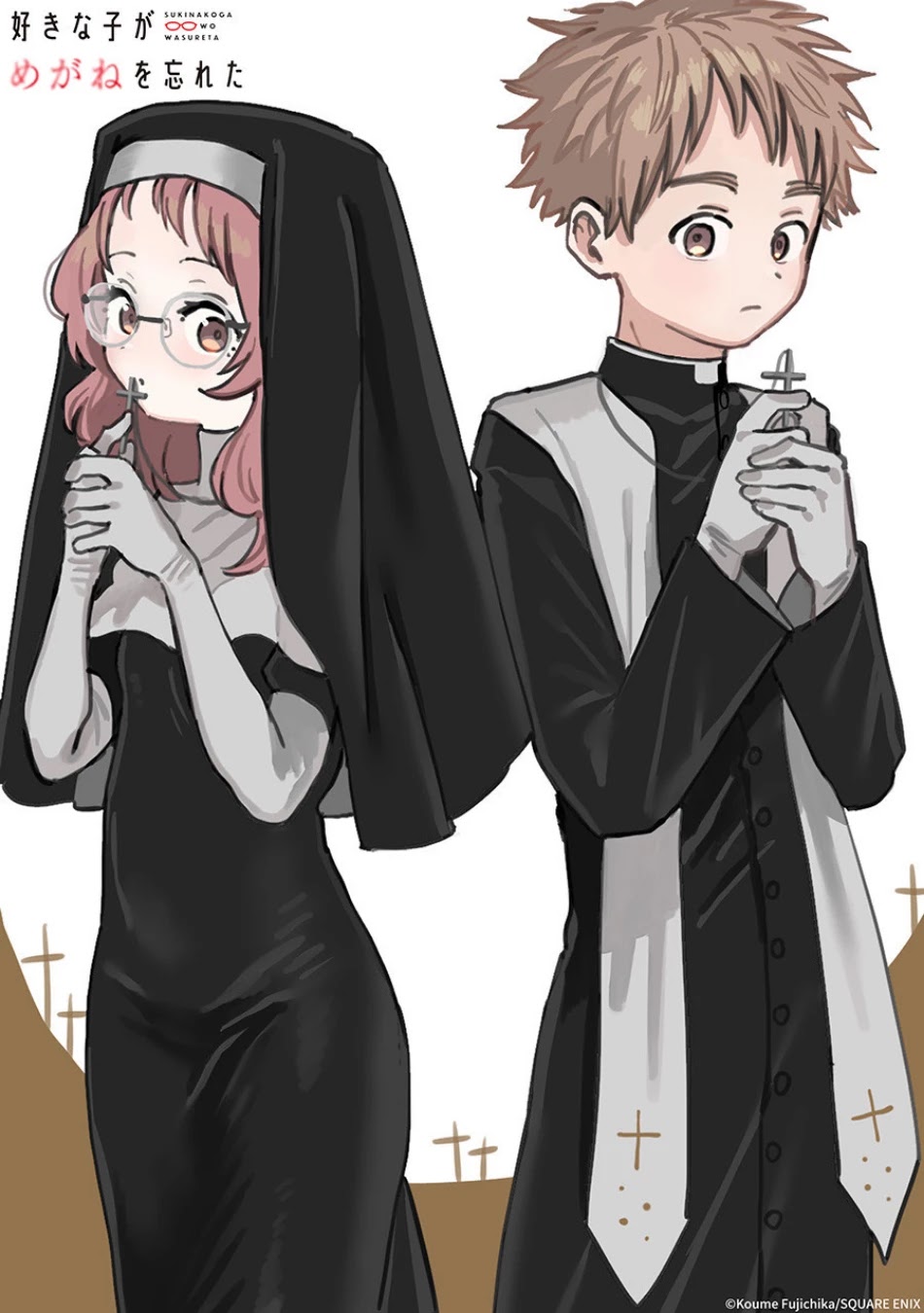 Page 12 of Chapter 74.2