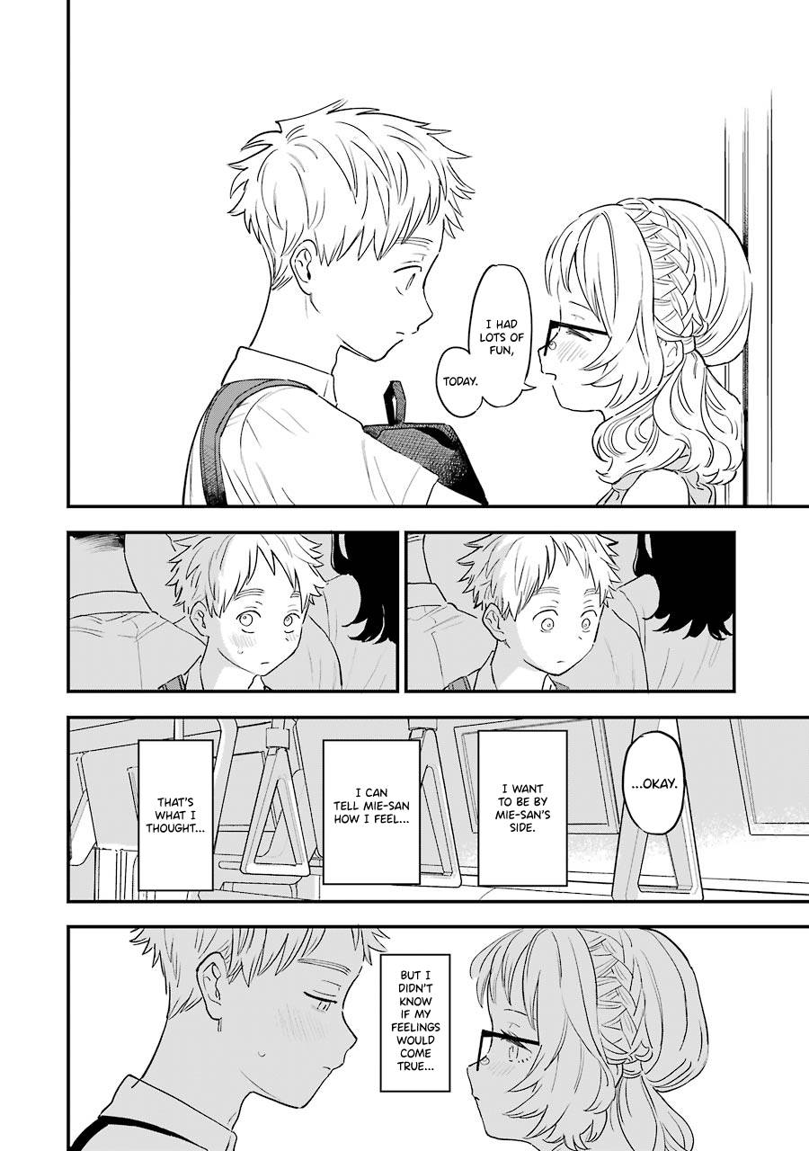 Page 13 of Chapter 74