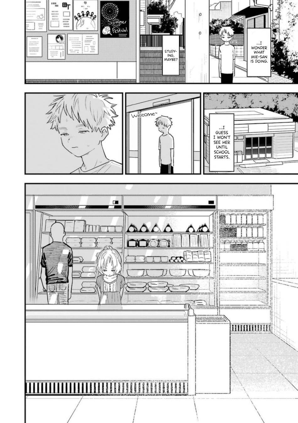 Page 3 of Chapter 77