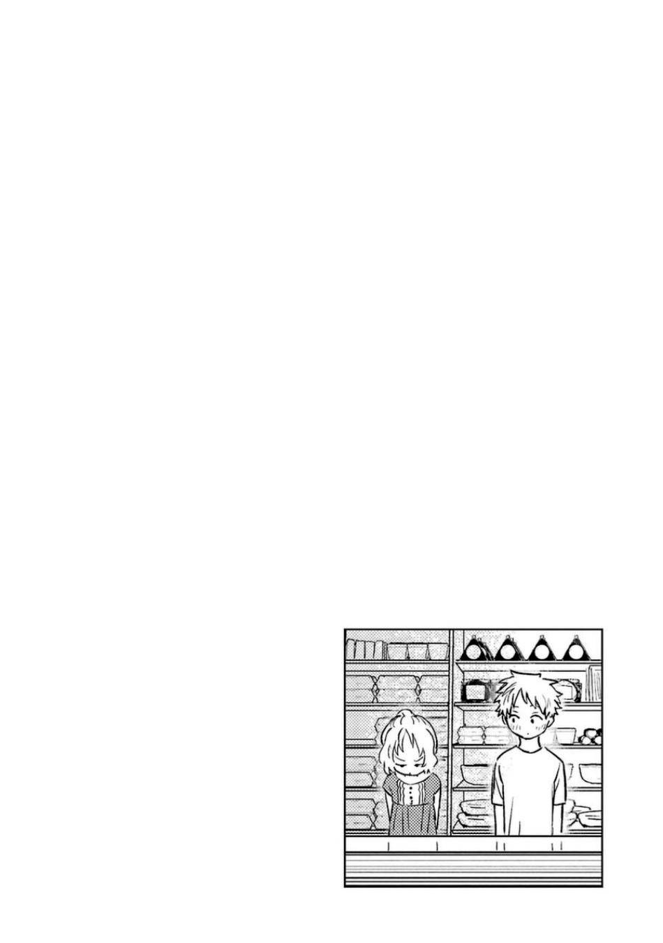 Page 15 of Chapter 77