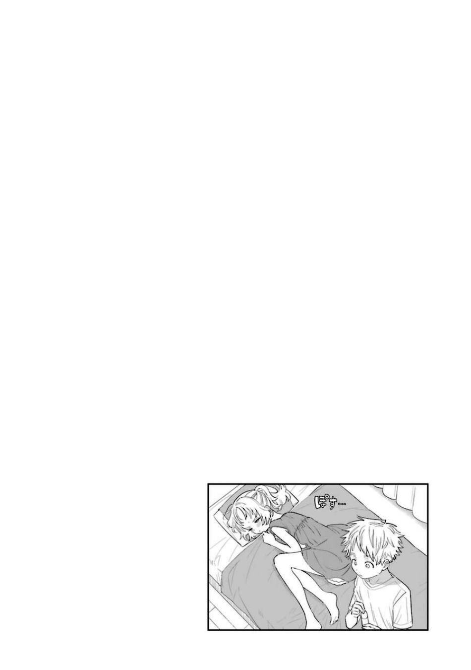 Page 21 of Chapter 78
