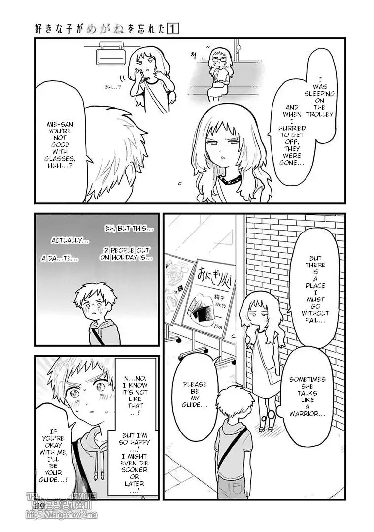 Page 4 of Chapter 8
