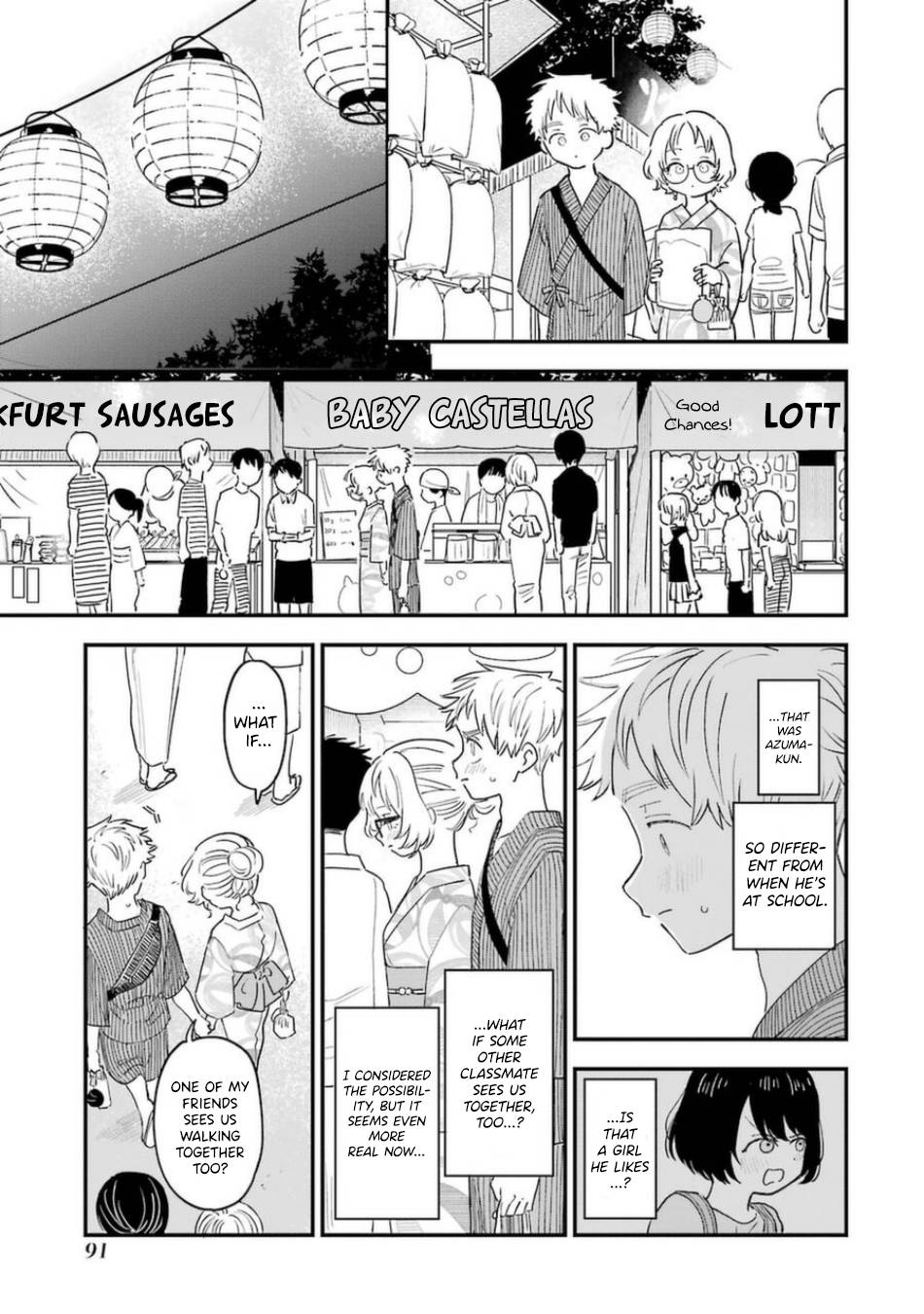 Page 8 of Chapter 80