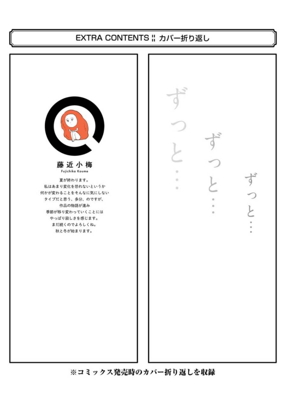 Page 11 of Chapter 81.5