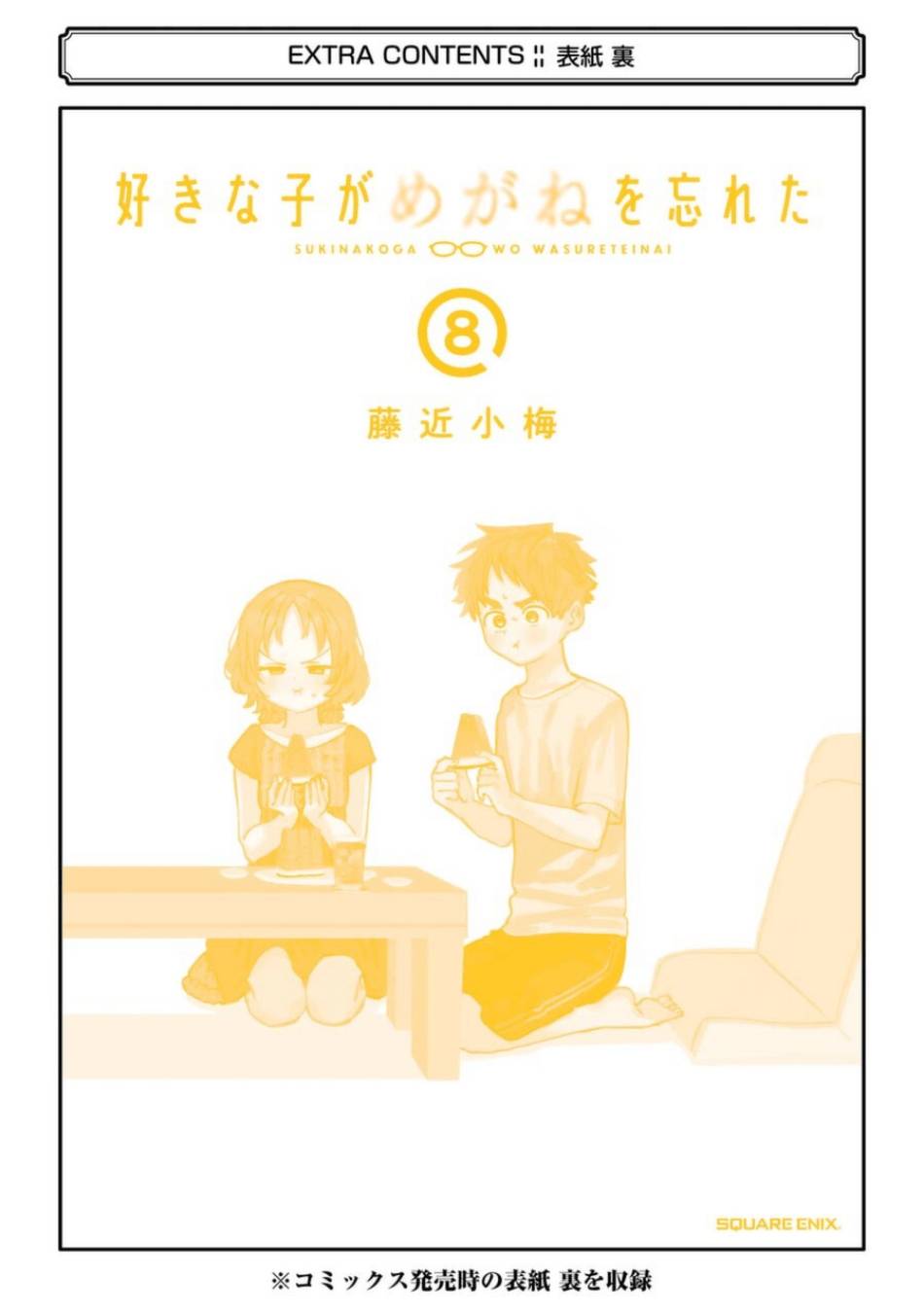 Page 13 of Chapter 81.5