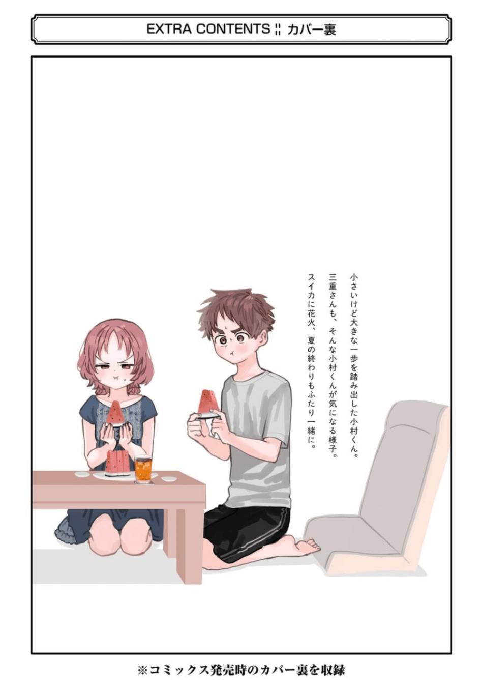 Page 14 of Chapter 81.5