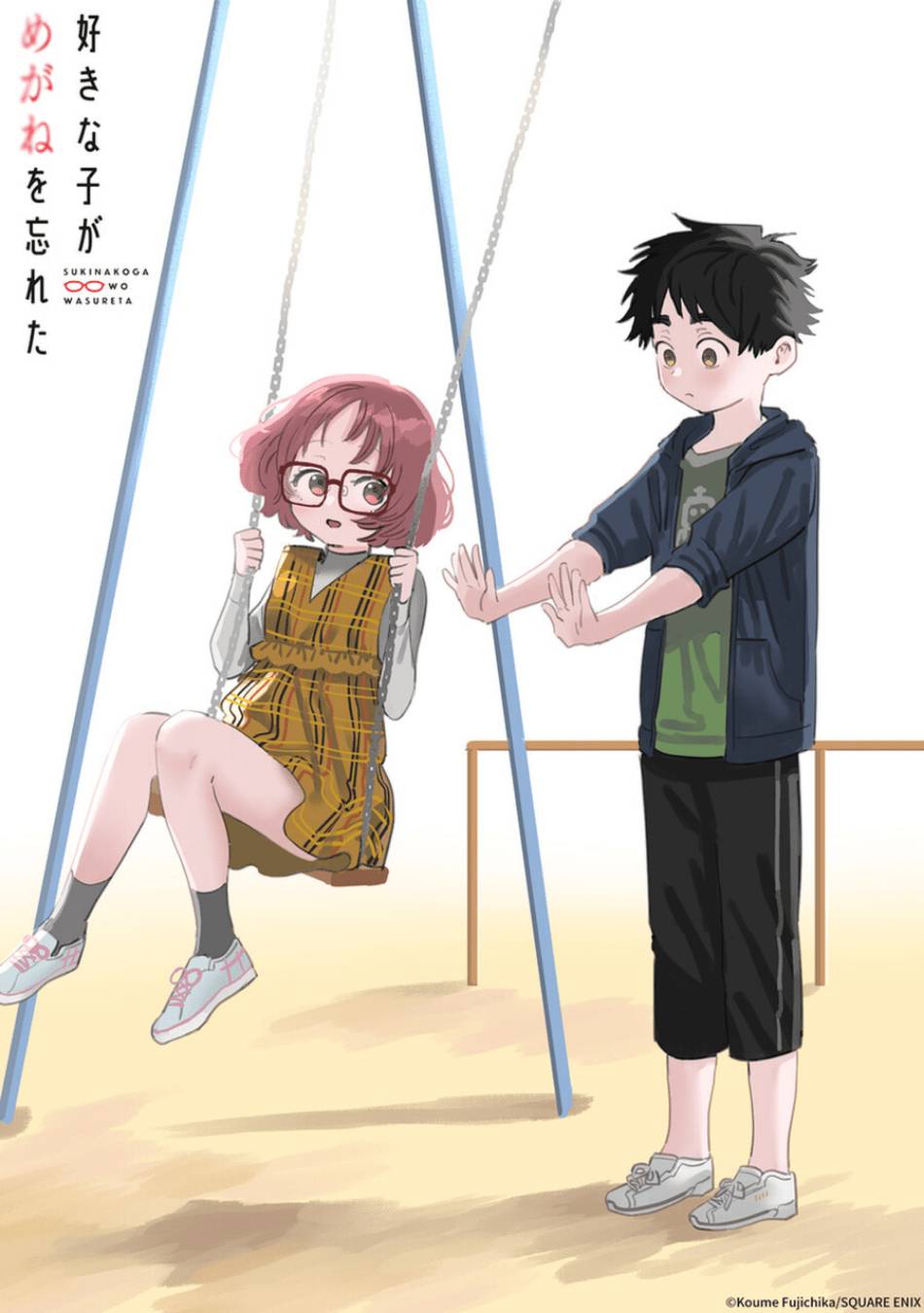 Page 15 of Chapter 81.5