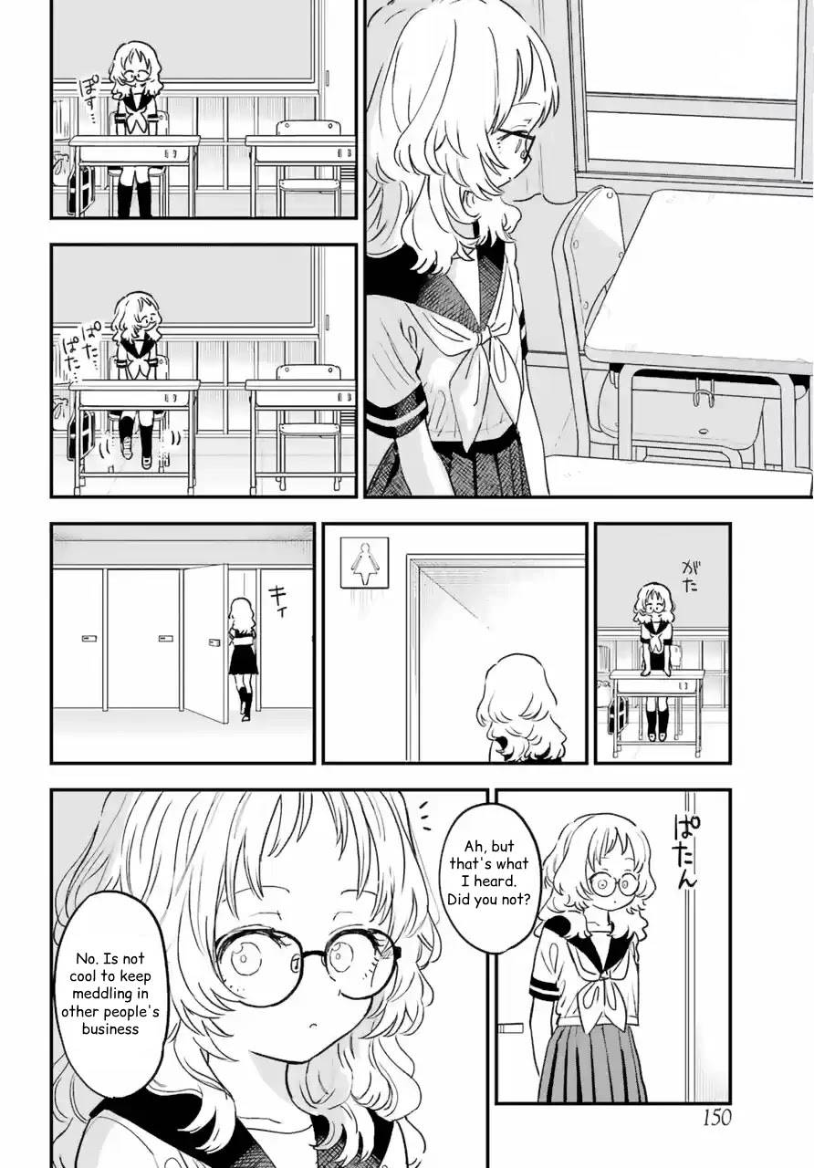Page 3 of Chapter 82