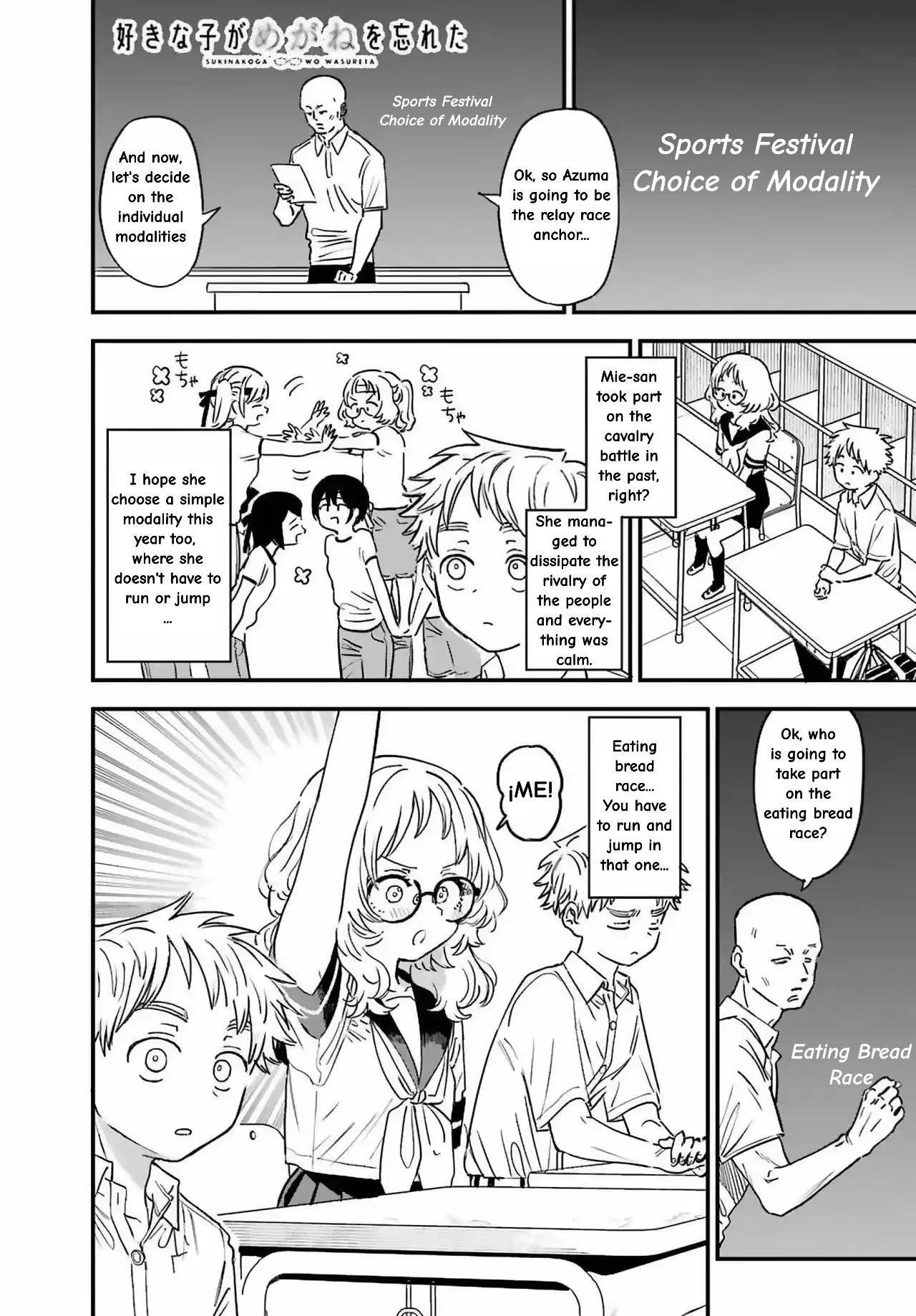 Page 1 of Chapter 83