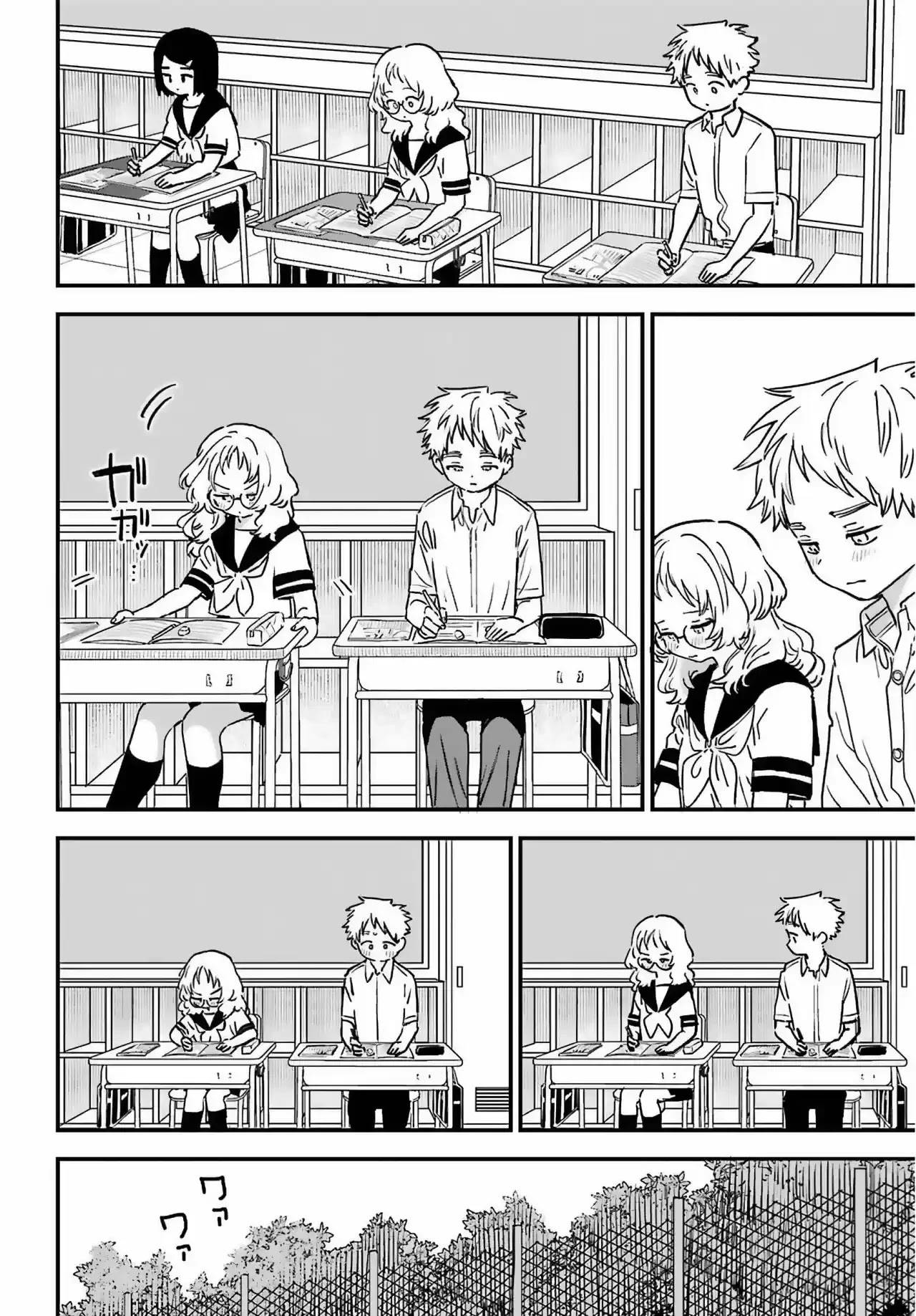 Page 12 of Chapter 83