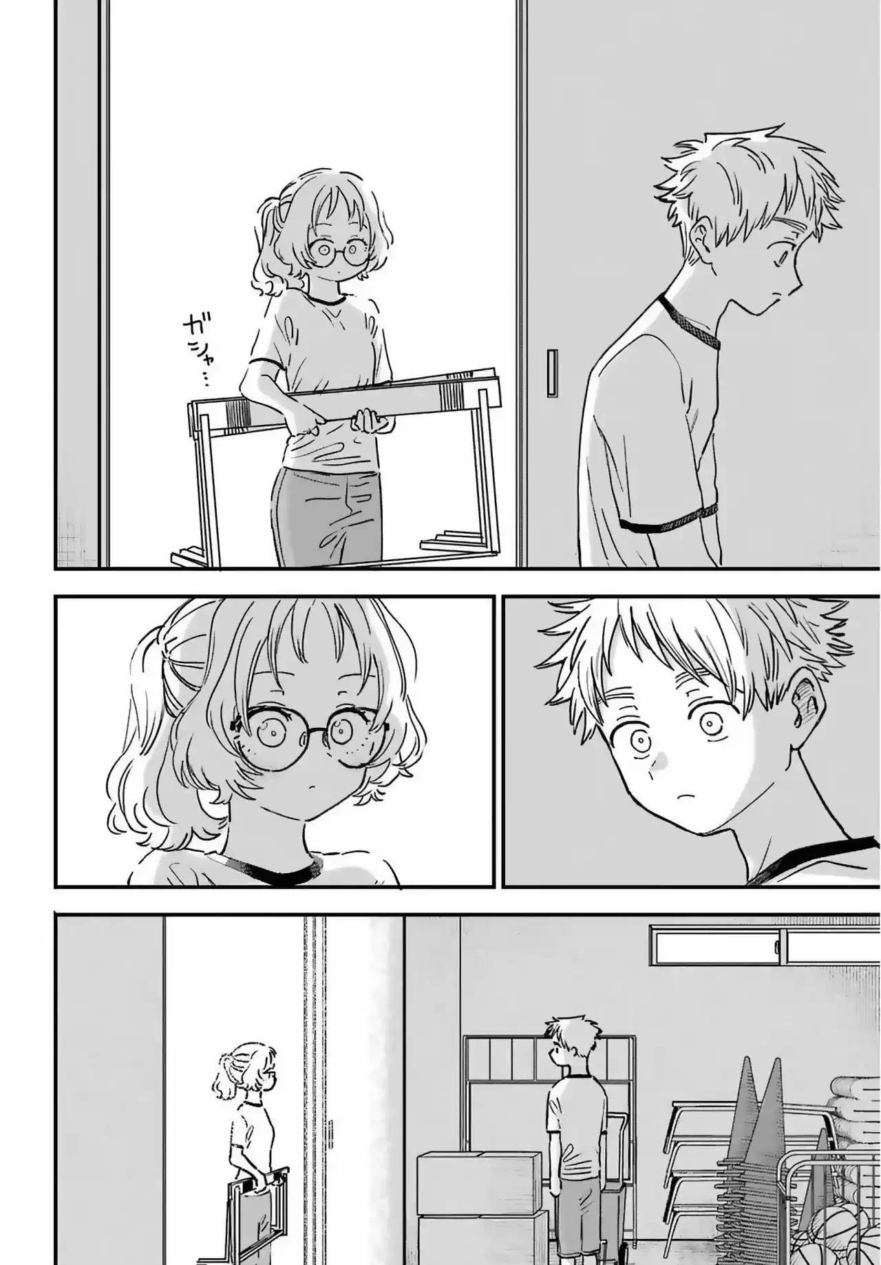 Page 14 of Chapter 83