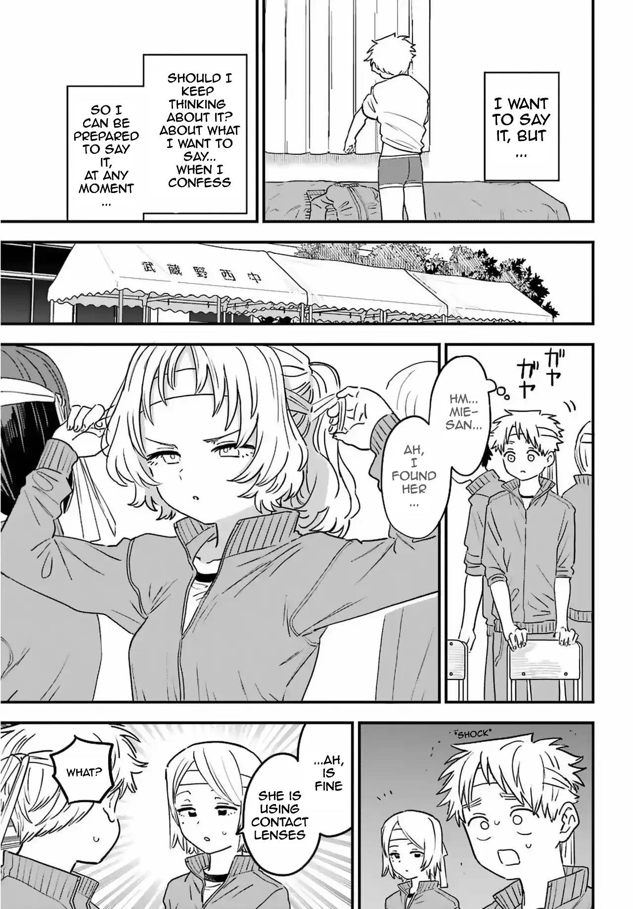 Page 3 of Chapter 84
