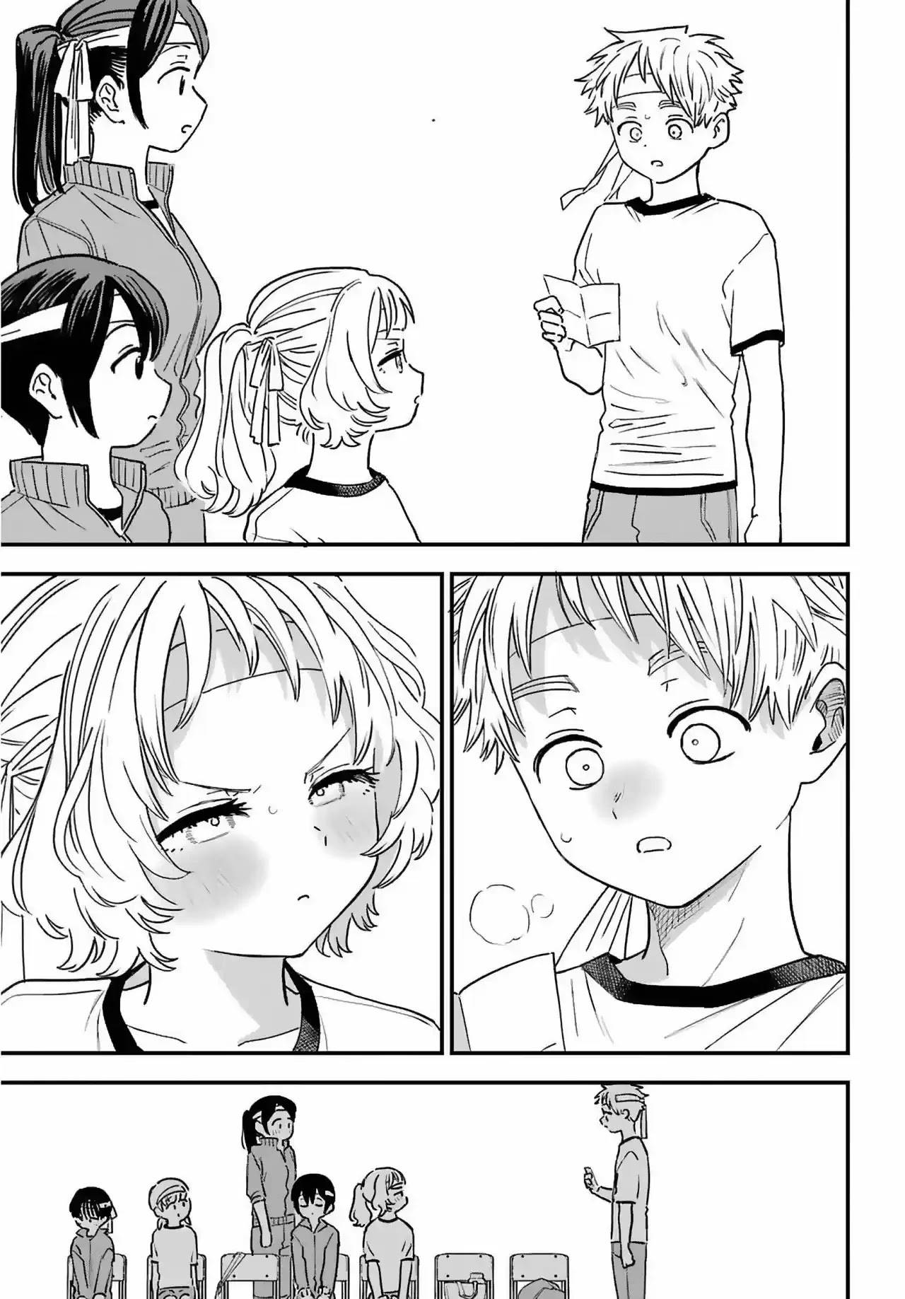 Page 9 of Chapter 84