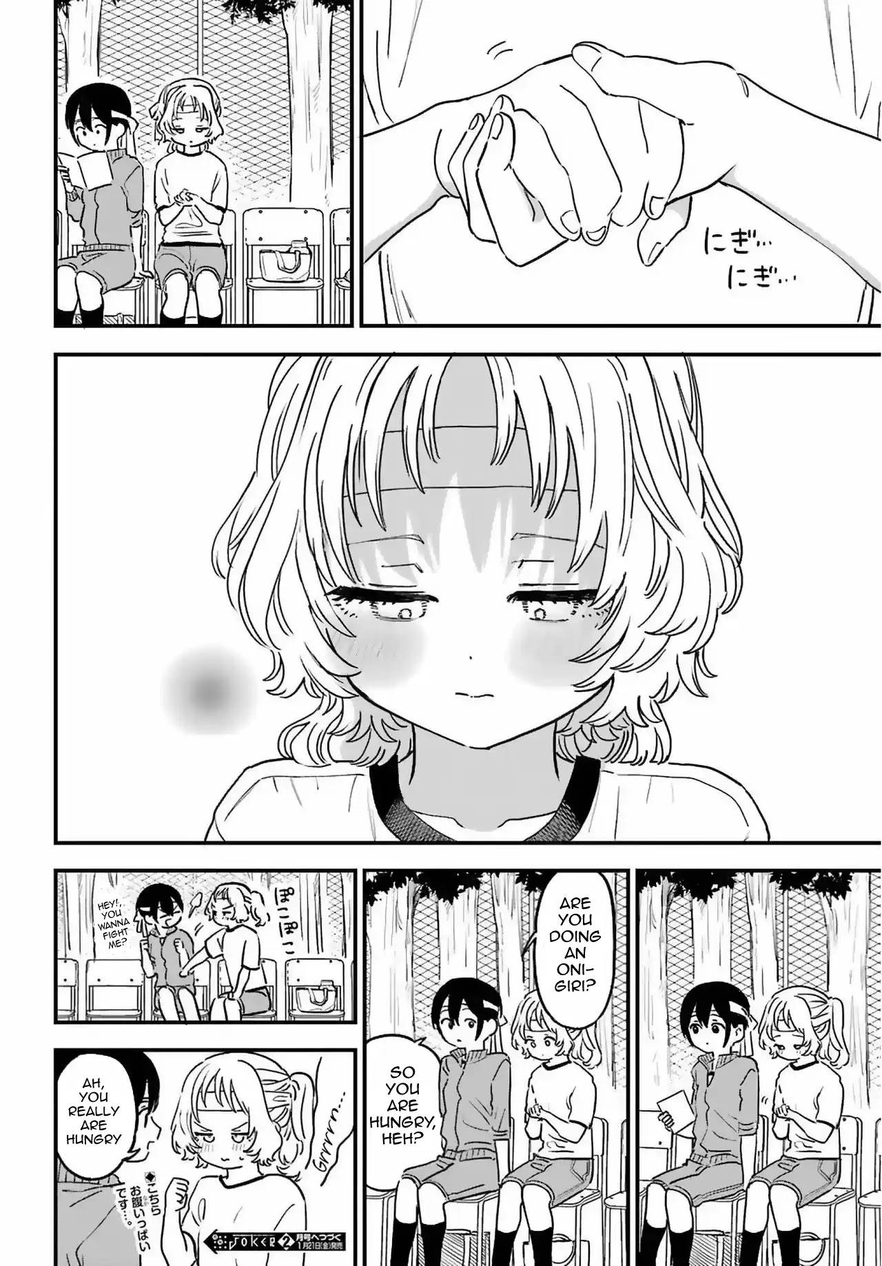 Page 12 of Chapter 84