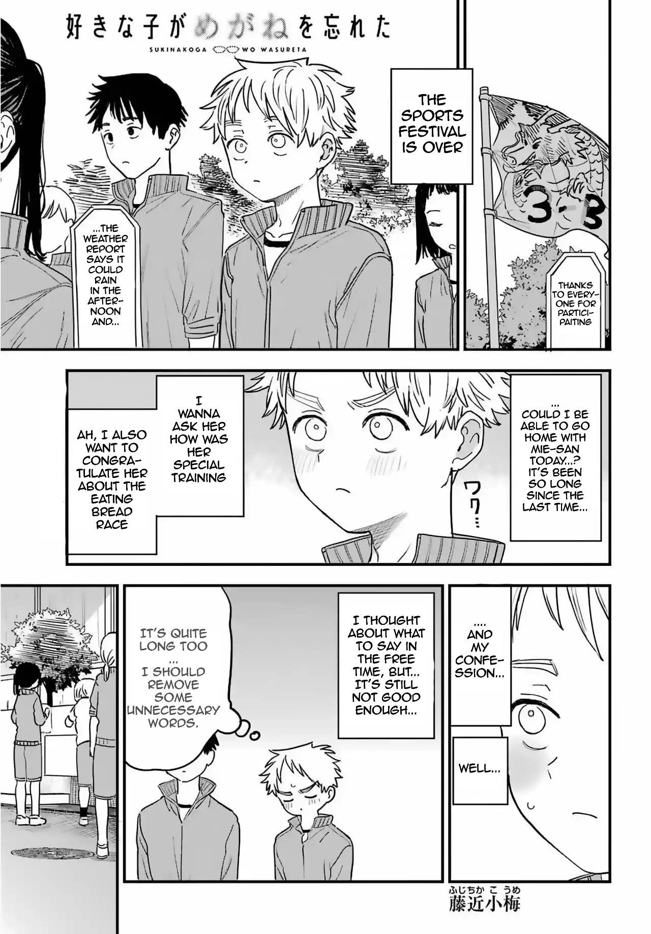 Page 1 of Chapter 85