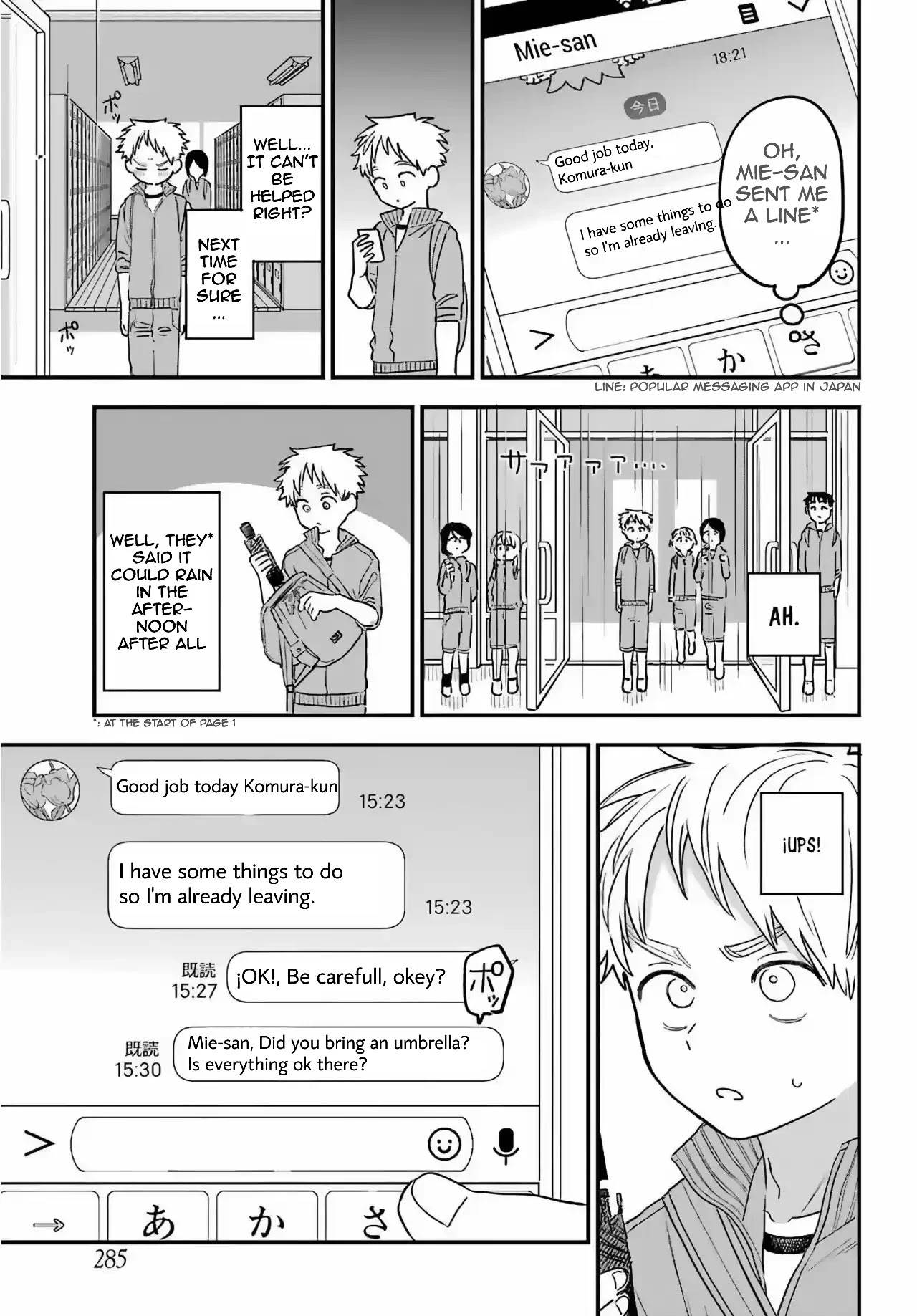 Page 3 of Chapter 85