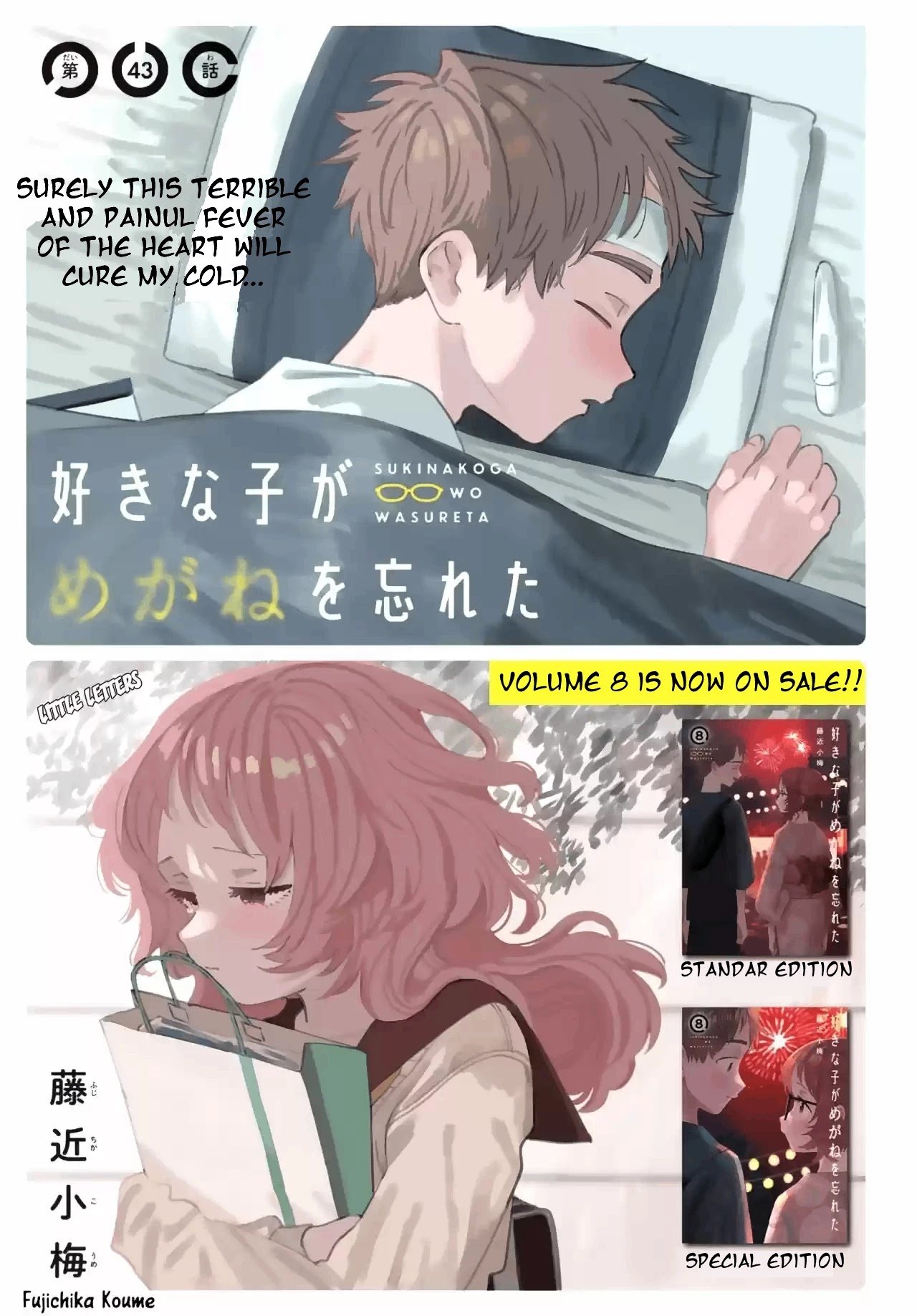 Page 1 of Chapter 86