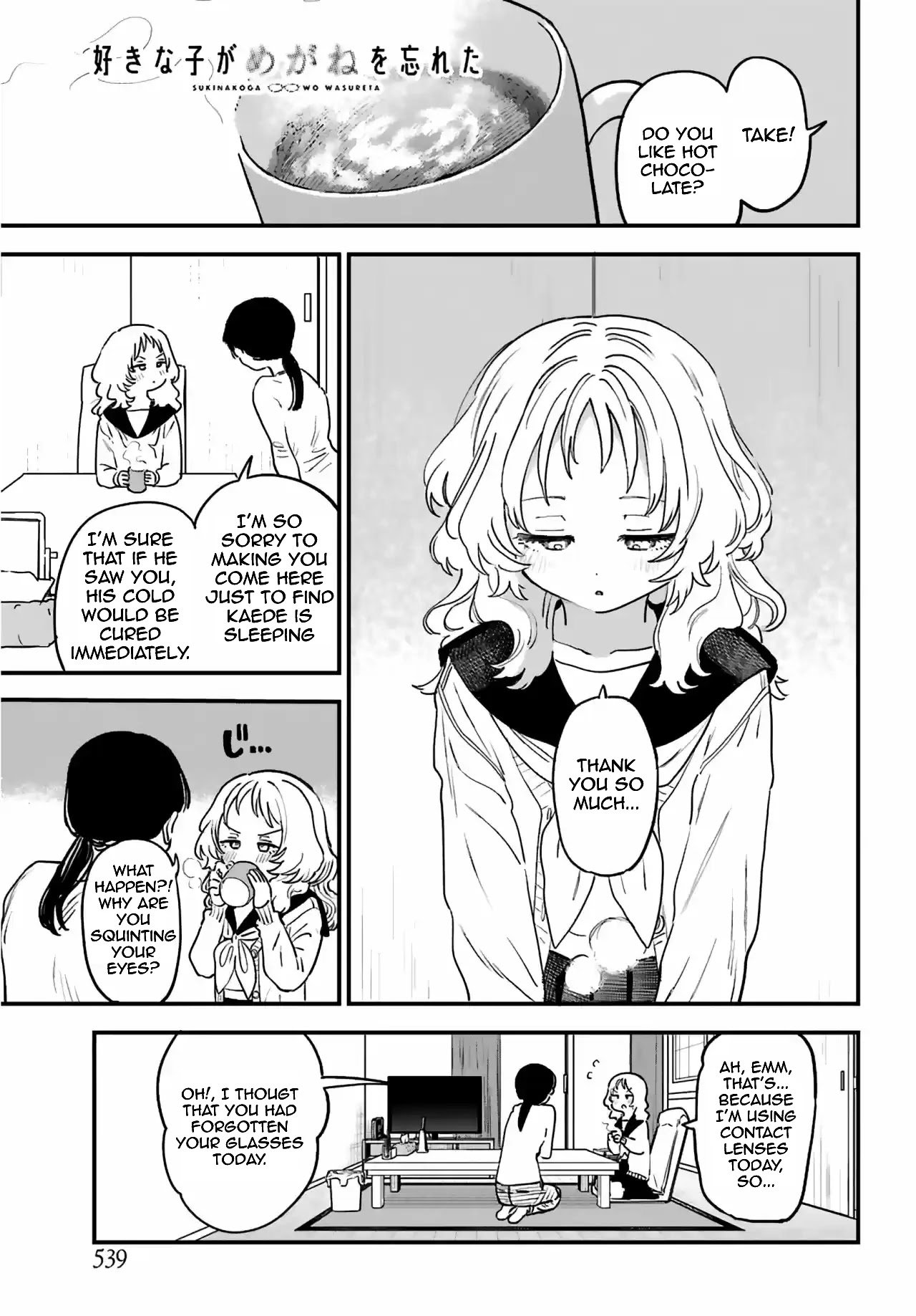 Page 2 of Chapter 86