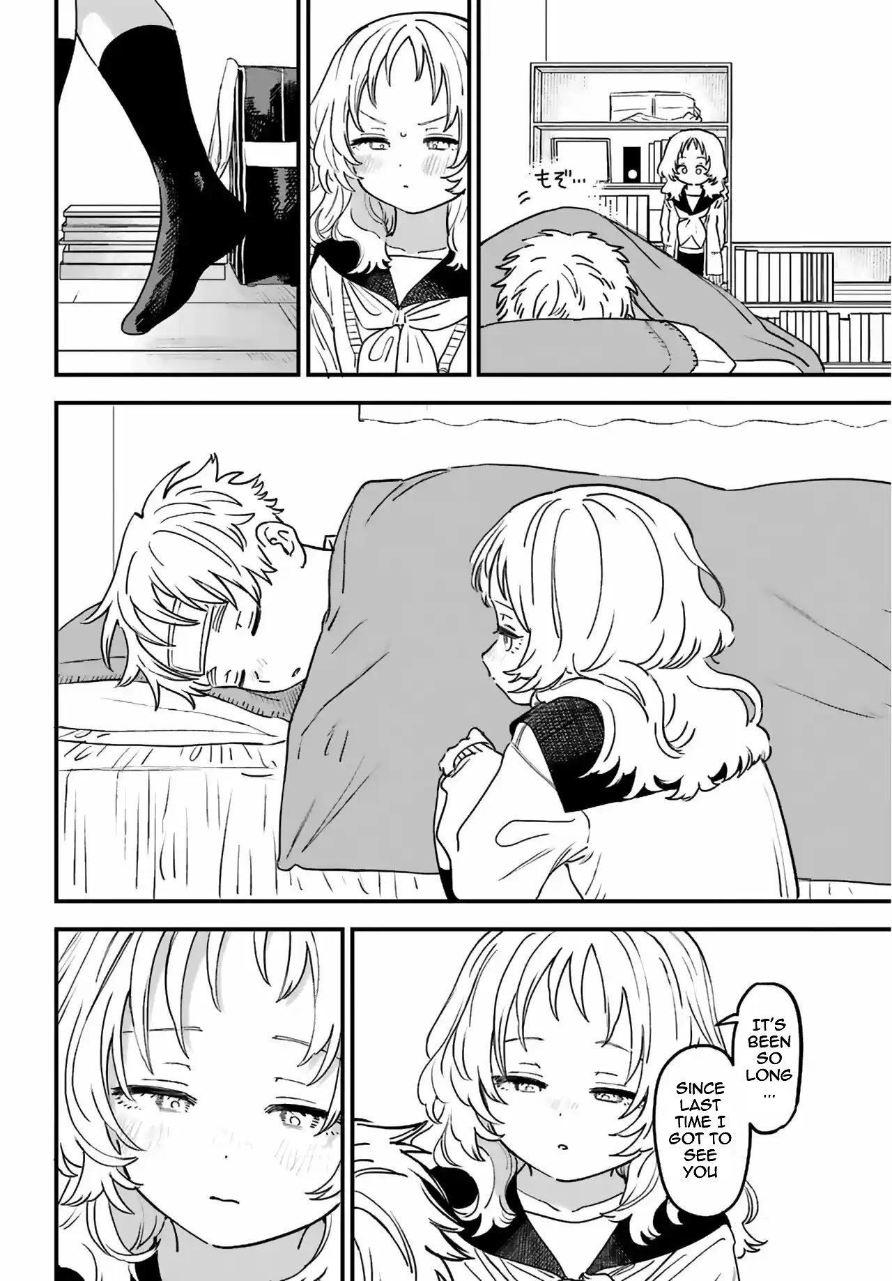 Page 7 of Chapter 86