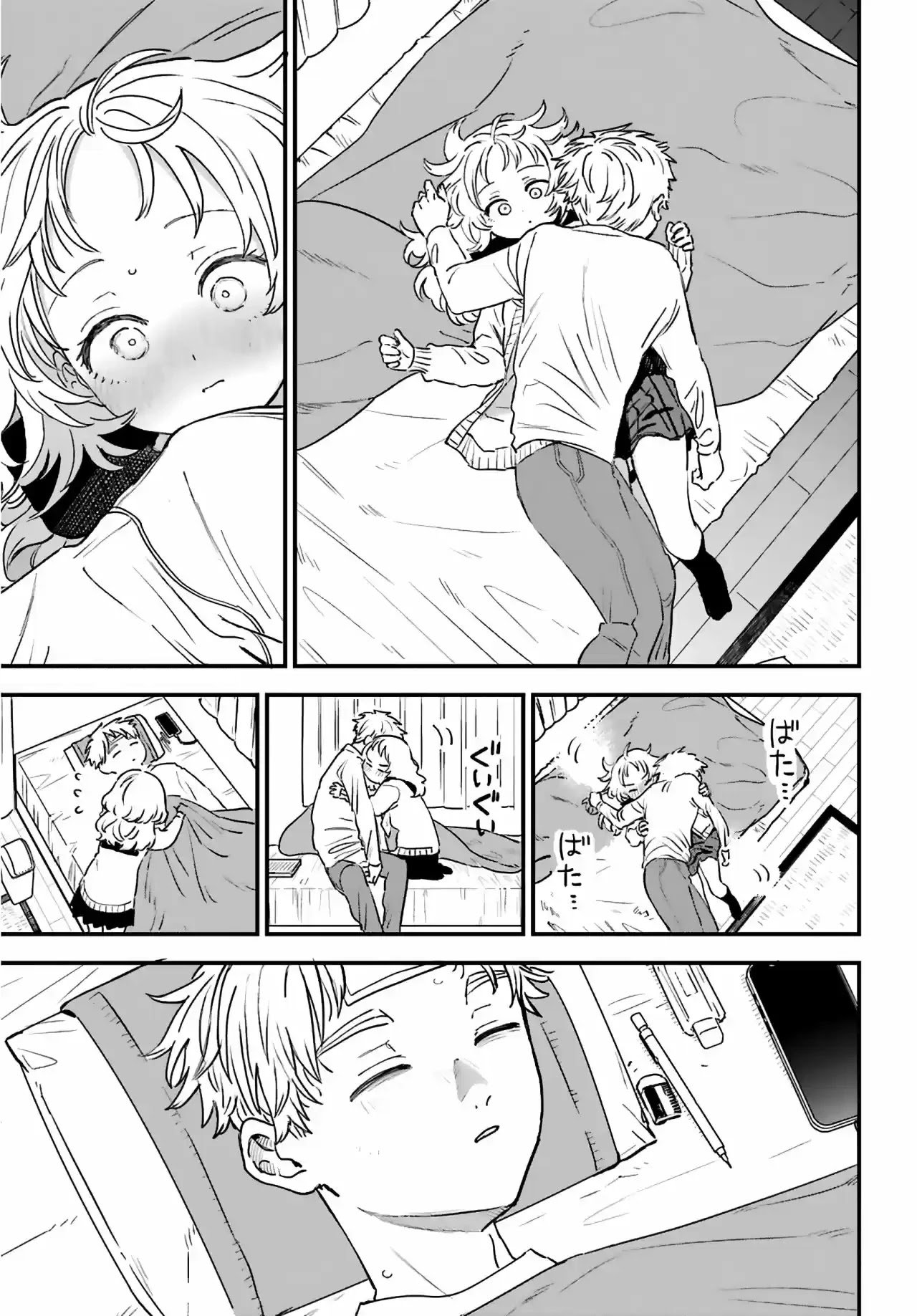 Page 22 of Chapter 86