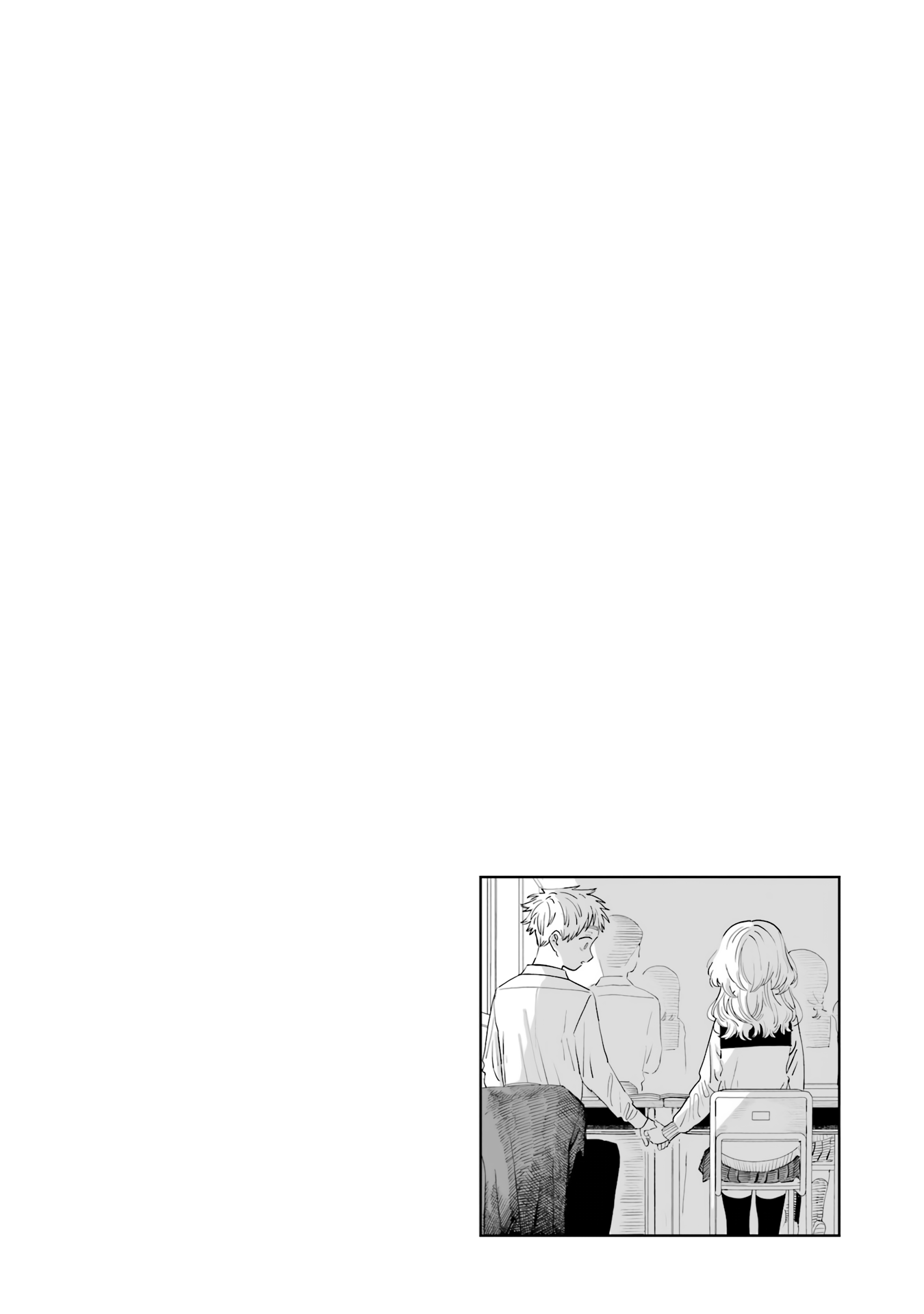 Page 6 of Chapter 87.5