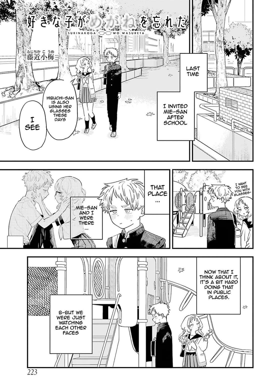 Page 2 of Chapter 88