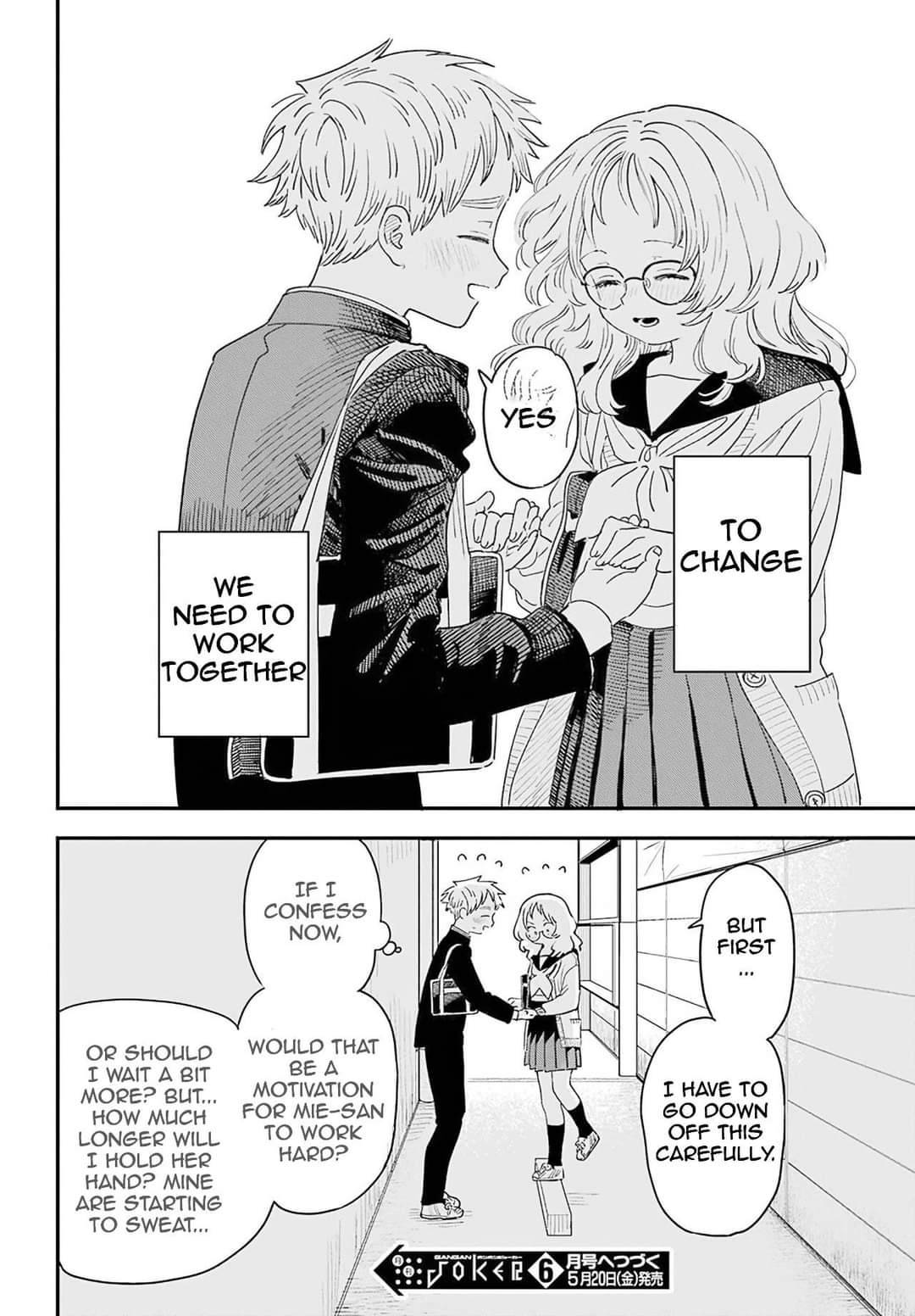 Page 19 of Chapter 88
