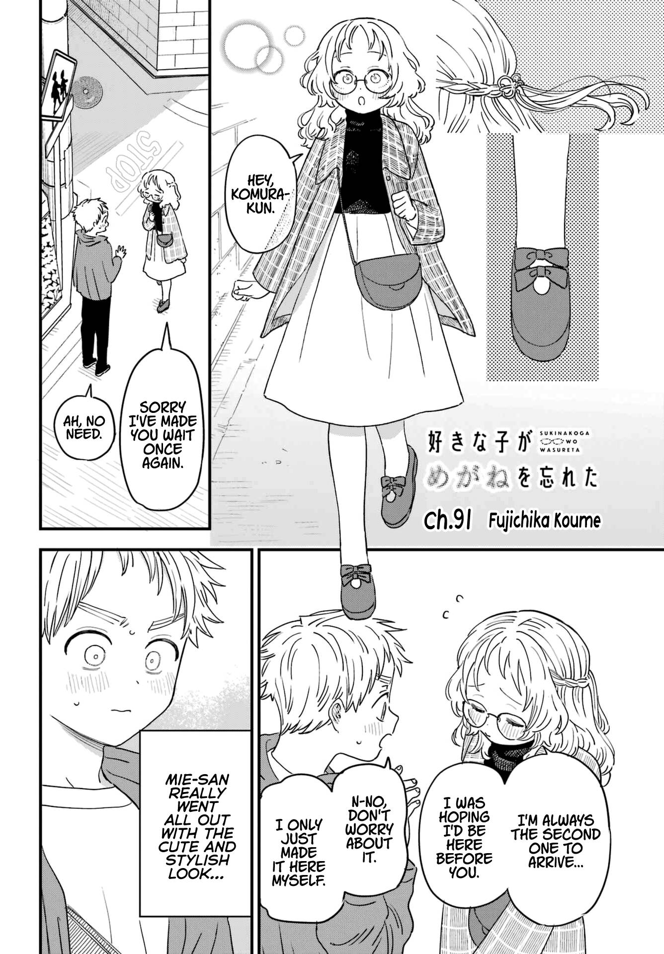 Page 2 of Chapter 91