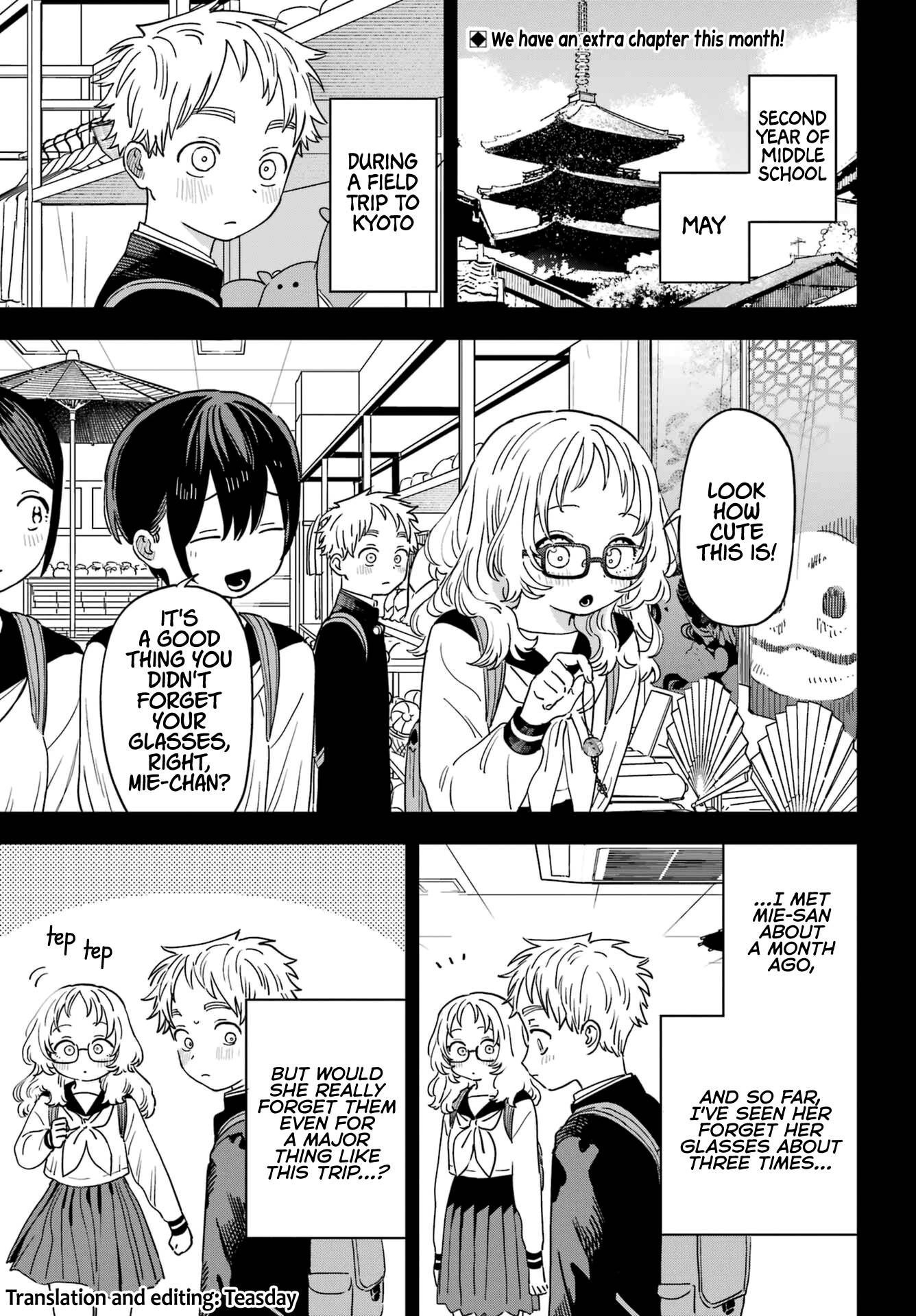 Page 1 of Chapter 92.5