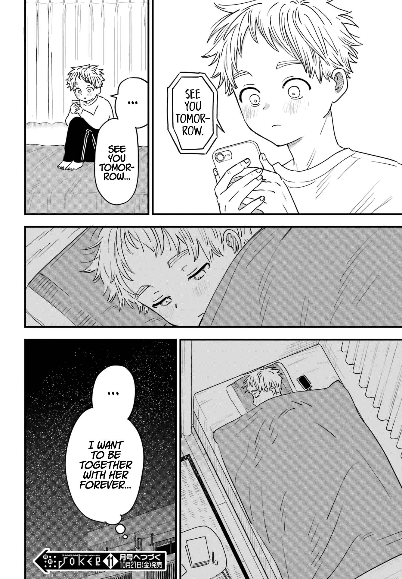 Page 12 of Chapter 92.5