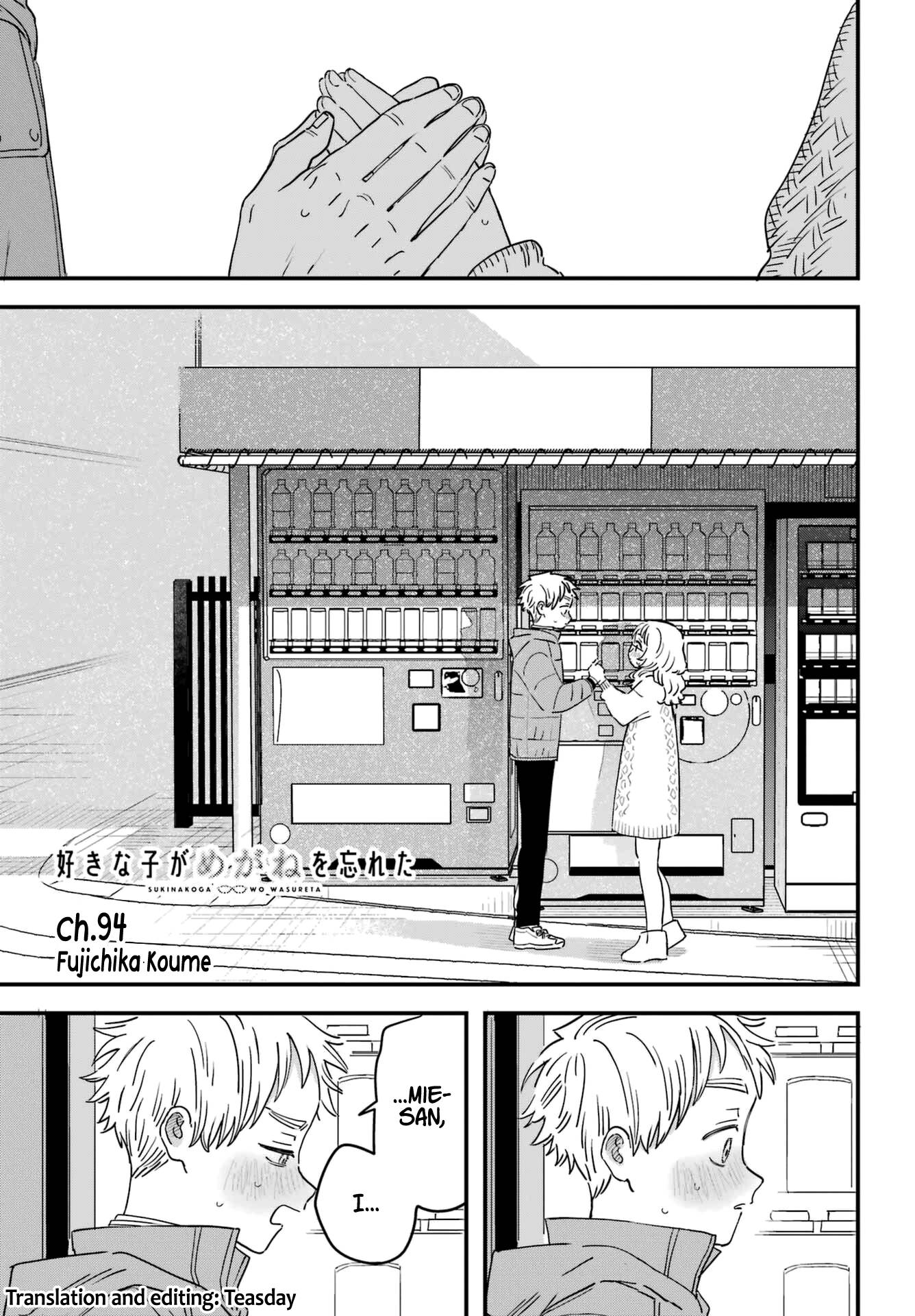 Page 1 of Chapter 94
