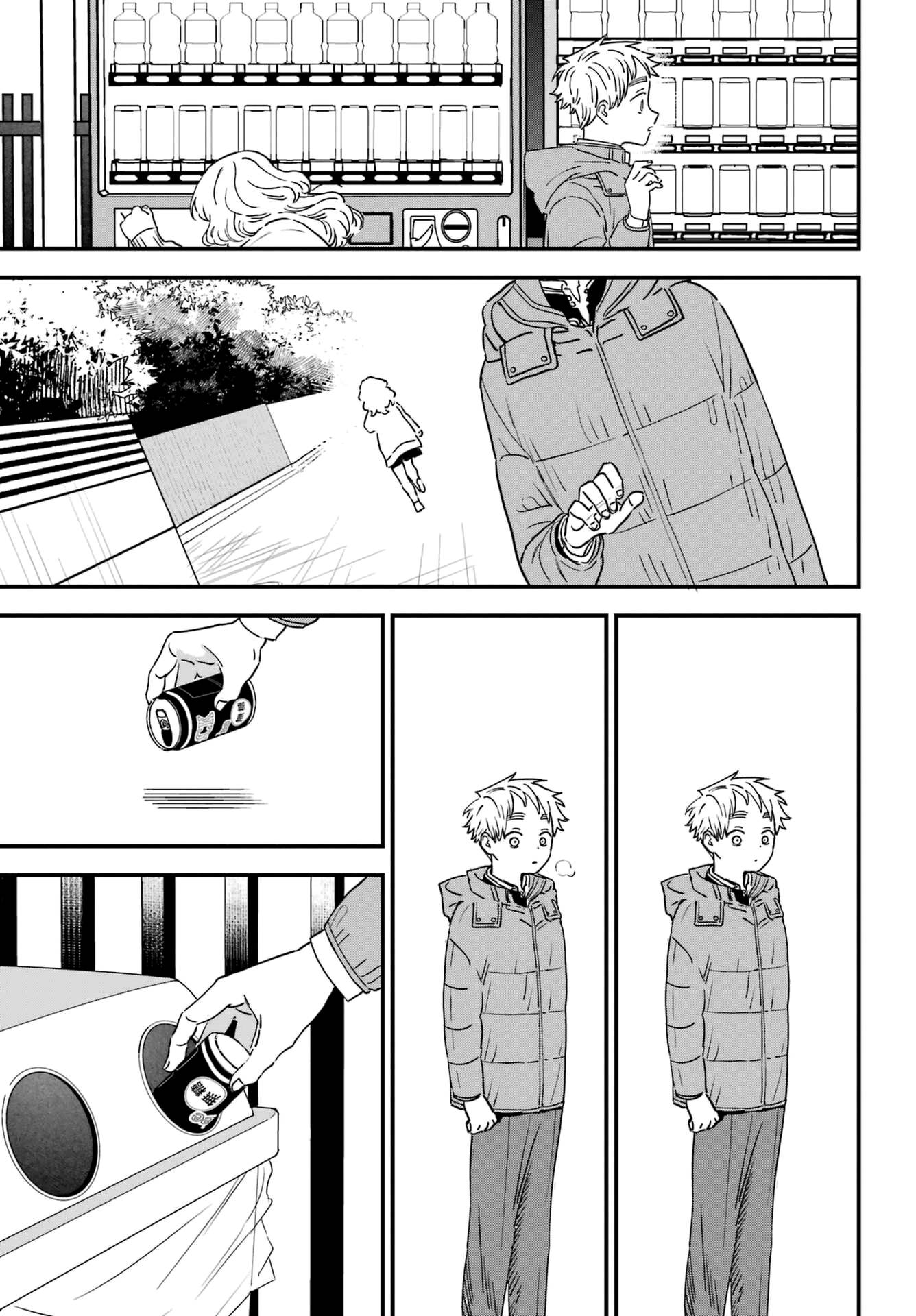 Page 3 of Chapter 94