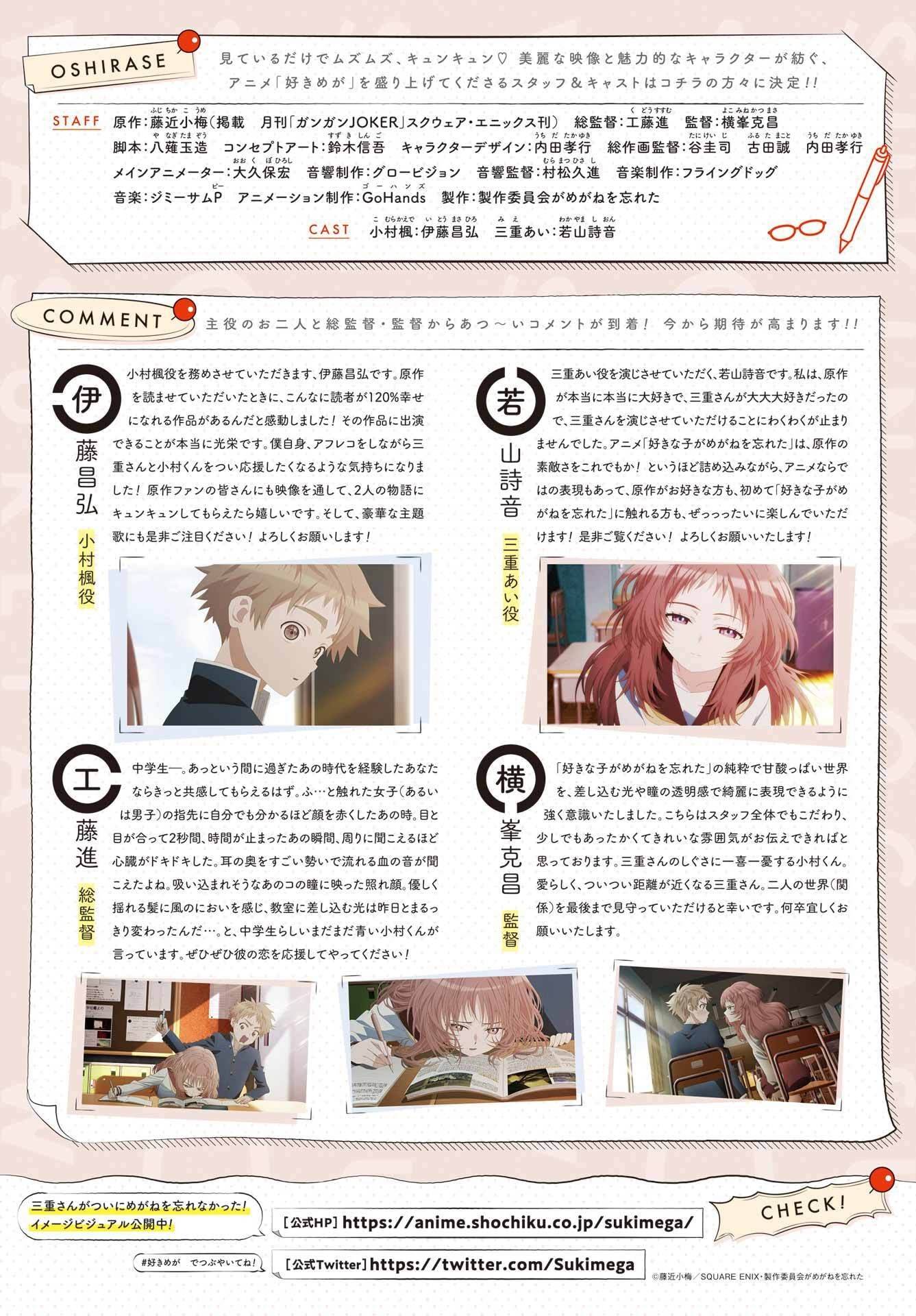 Page 23 of Chapter 98